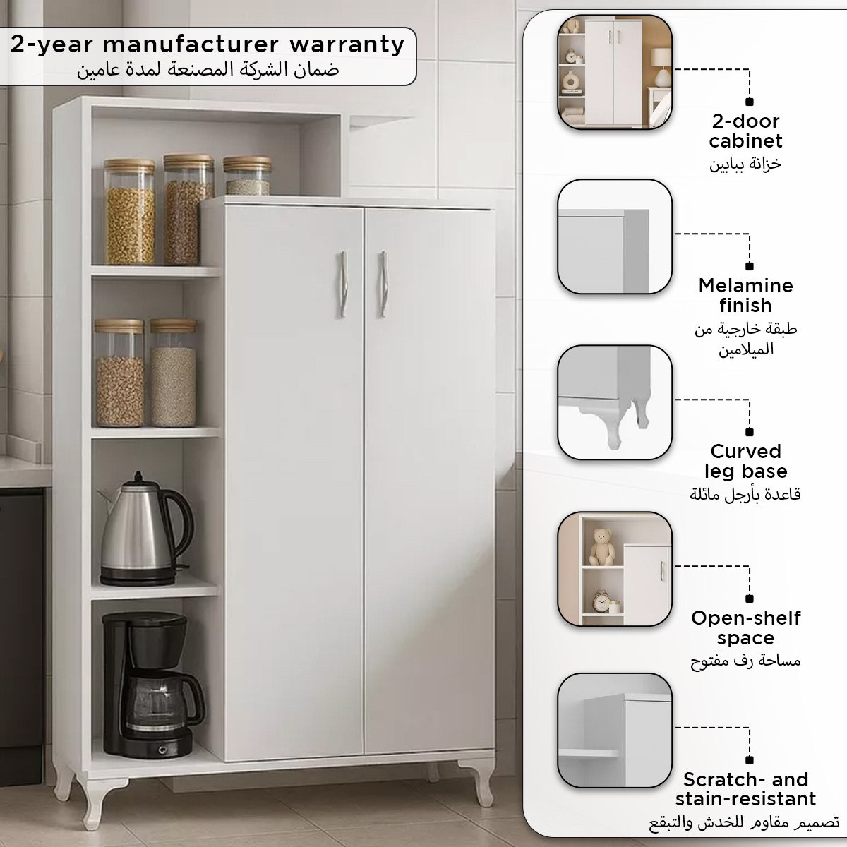 Modulix Derby 2-Door Multipurpose Cabinet with Open Shelf-hbxbedroom-bedroomaccessories-bedroomstorage-image-11