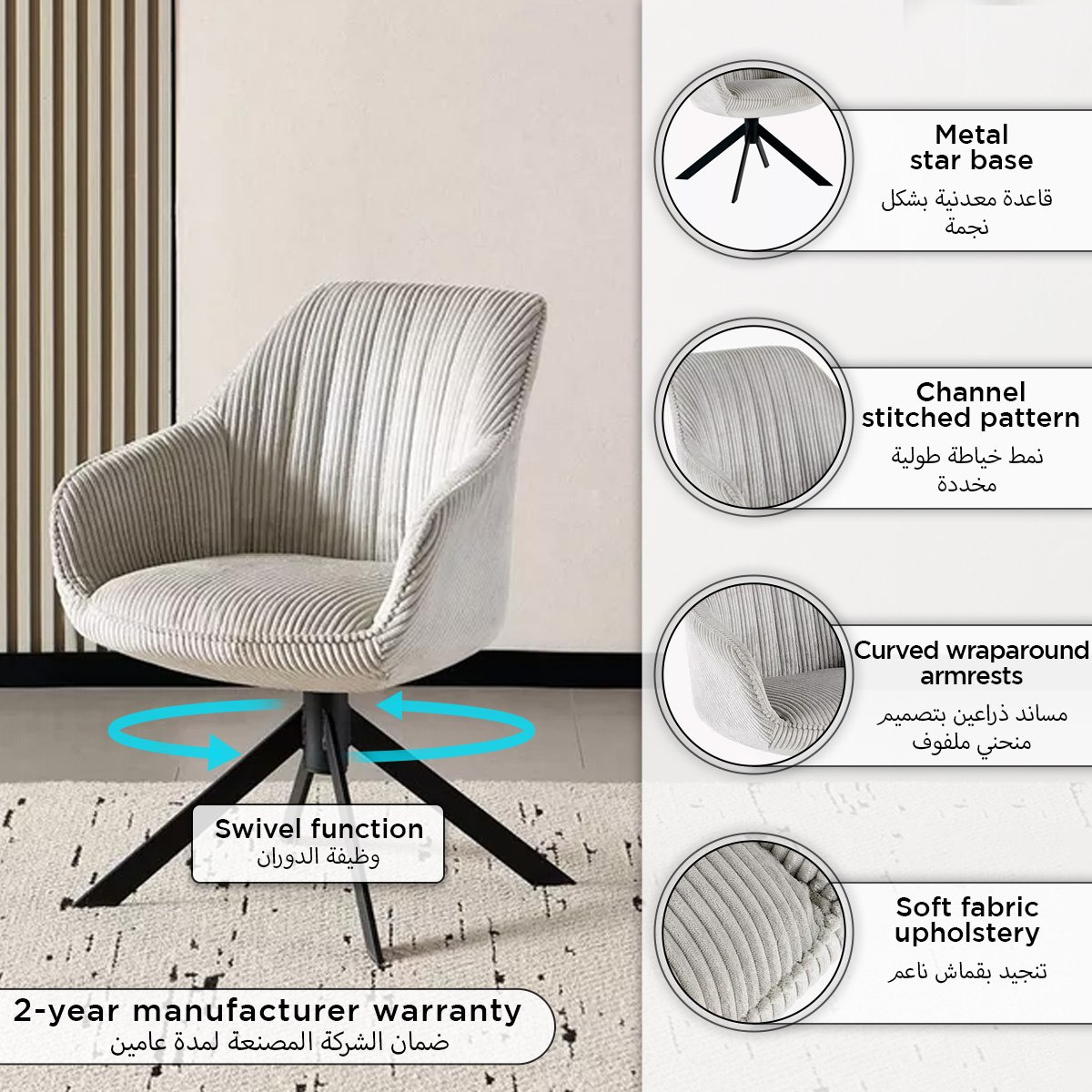 Winchester Swivel Dining Chair-hbxdiningroom-diningchairs-image-10