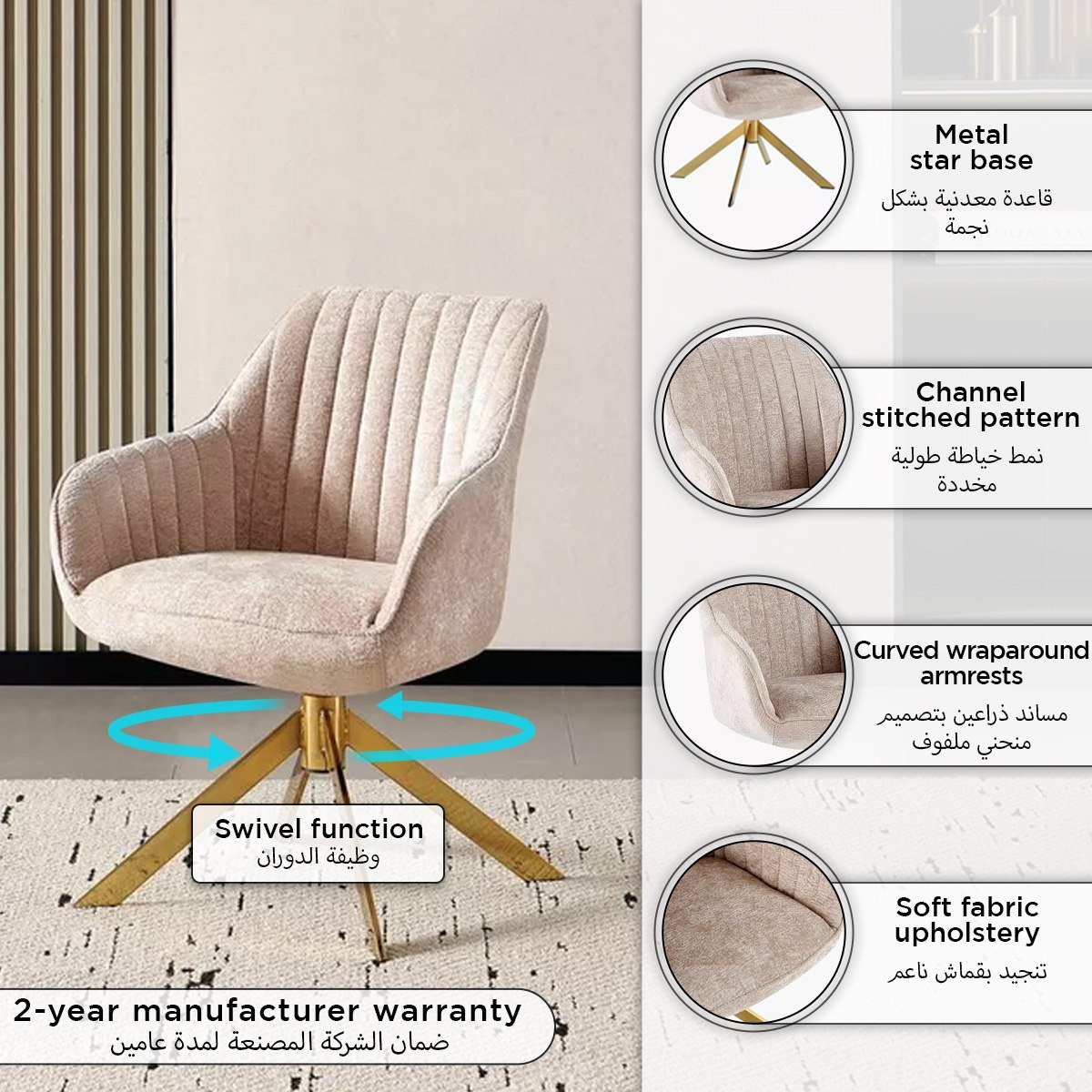 Winchester Welwick Swivel Dining Chair-hbxdiningroom-diningchairs-image-10
