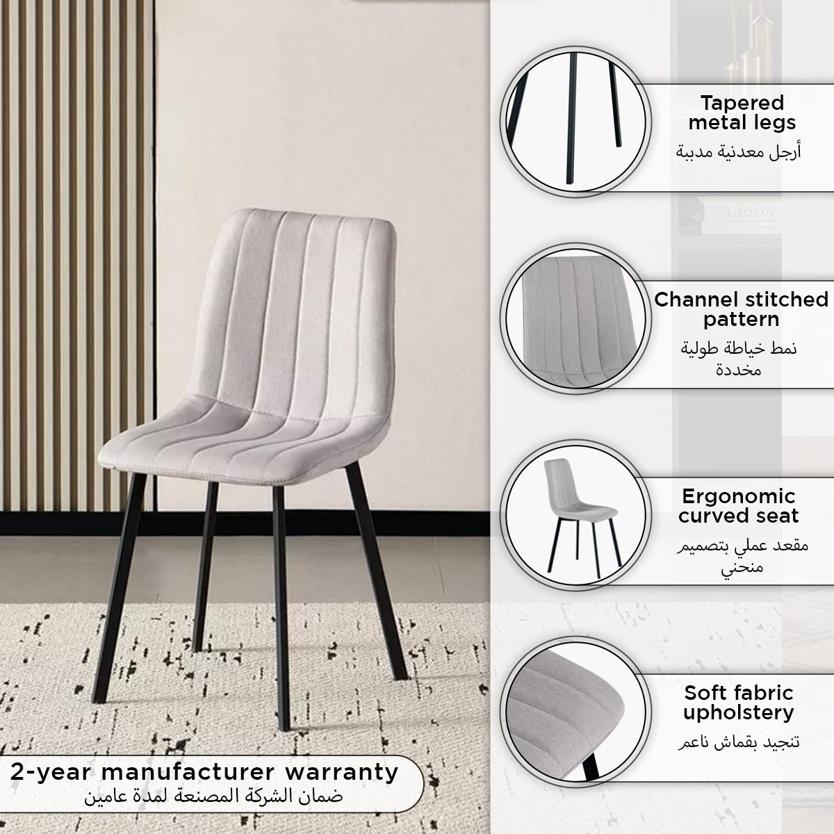 كرسي سفرة من روما نكست-hbxdiningroom-diningchairs-image-10