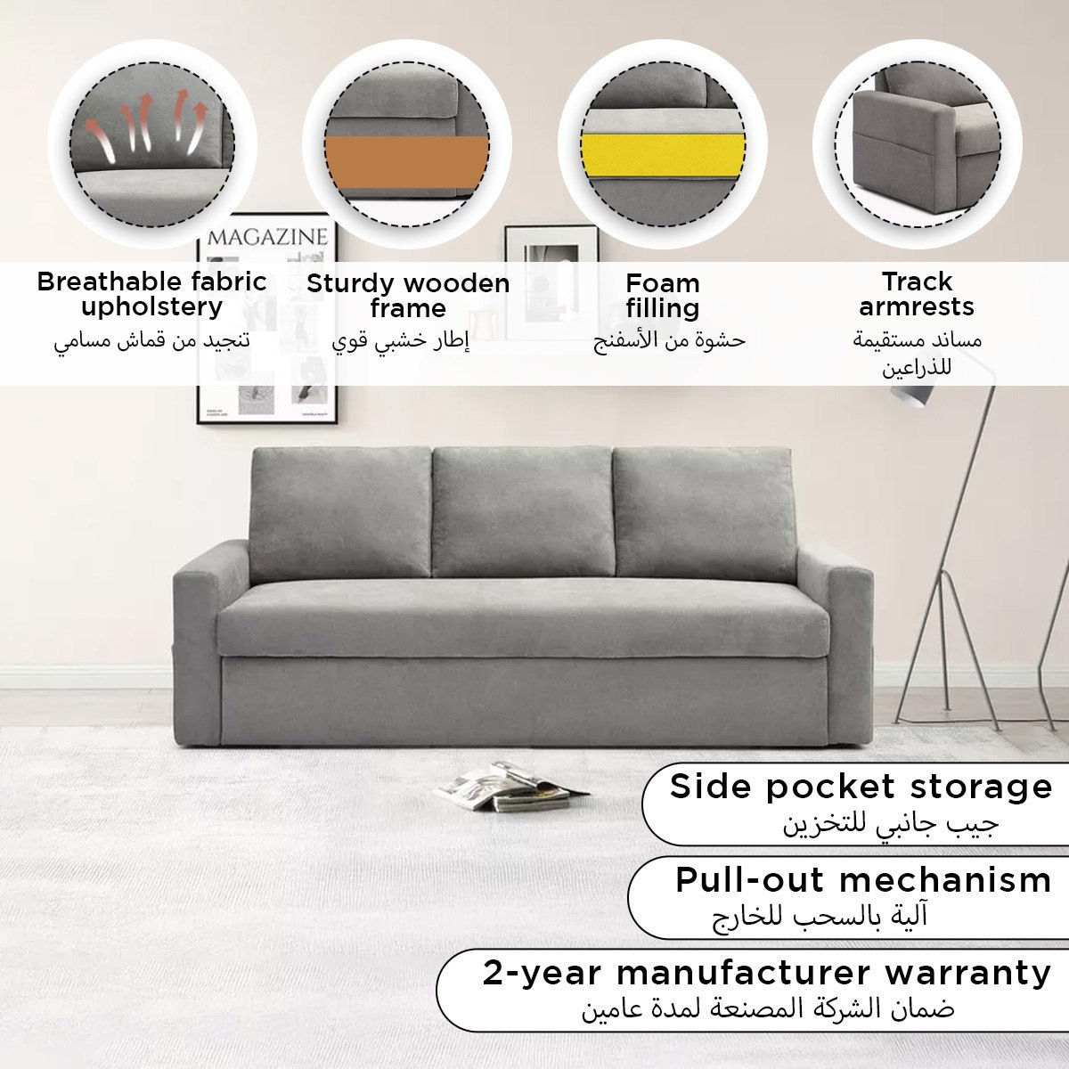 كنبة سرير قابلة للسحب بـ3 مقاعد مع جيوب جانبية من توري نكست-hbxfurniture-sofasandarmchairs-sofabeds-image-8