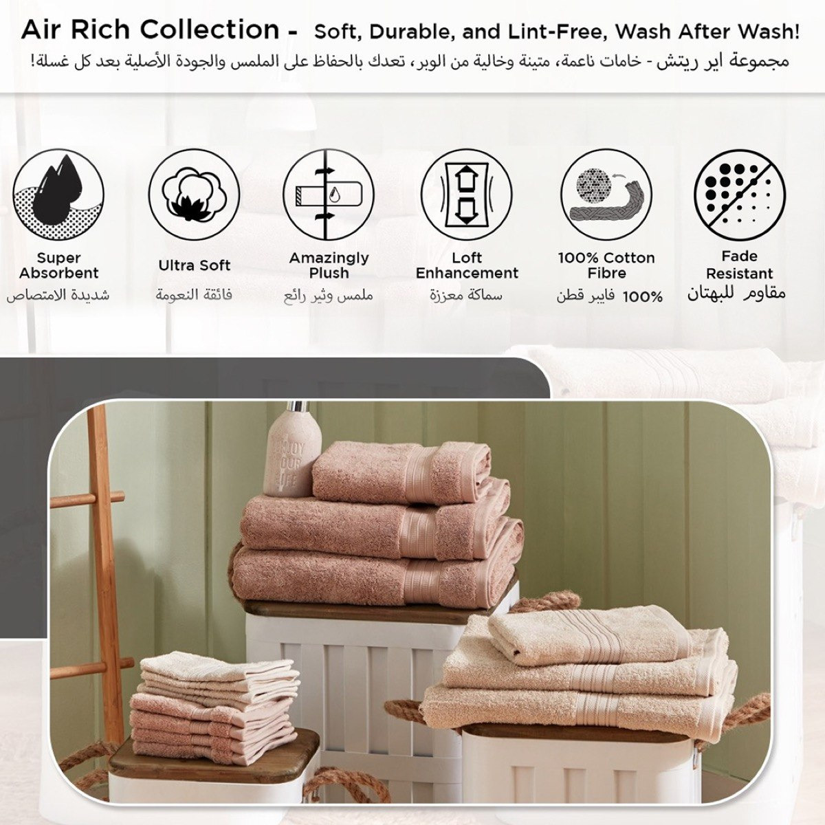 Air Rich Fade Resistant Bath Towel - 70x140 cm-hbxbathroom-bathroomtextiles-image-7