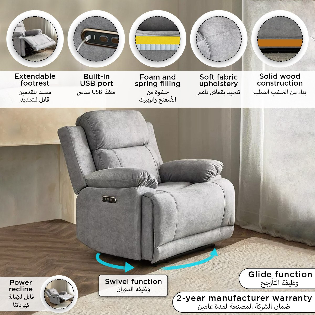 Reva Fabric Electric Power Recliner Armchair-hbxfurniture-sofasandarmchairs-reclinersofas-image-15