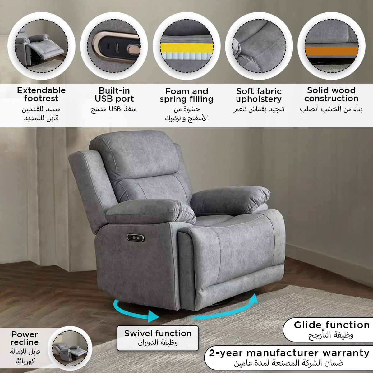 Reva Fabric Dual Electric Power Armchair Recliner with Swivel and Glider-hbxfurniture-sofasandarmchairs-reclinersofas-image-14
