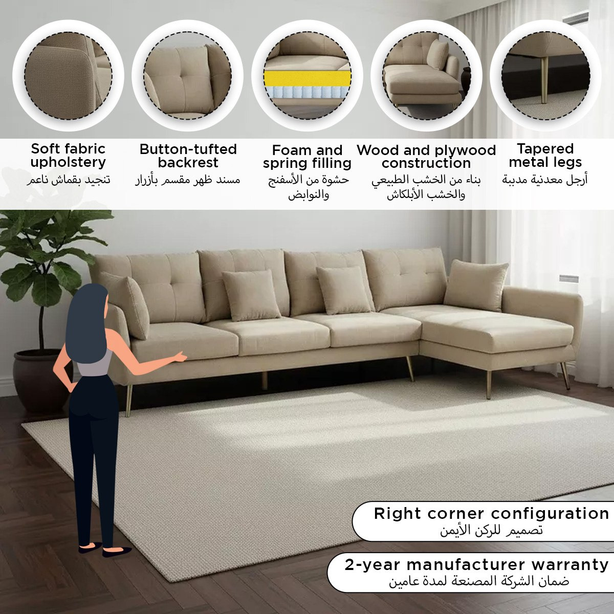 كنبة قماش ركنية يمين 5 مقاعد مع 4 وسادة من ويفير-hbxlivingroom-sofasandarmchairs-sofas-image-7