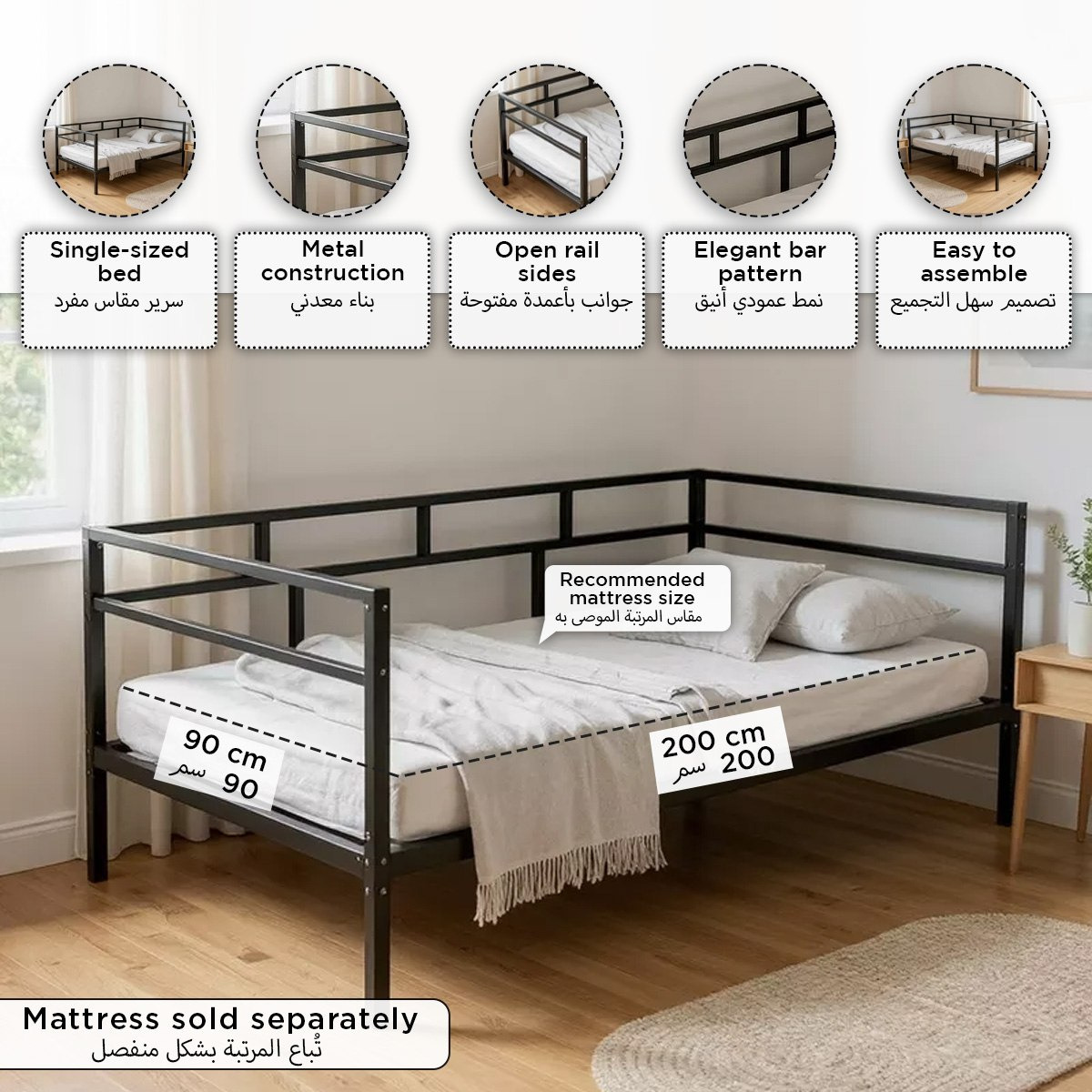 سرير نهاري فردي نكست من موڤو كودا - 90x200 سم-hbxfurniture-bedsandbedsets-daybeds-image-6