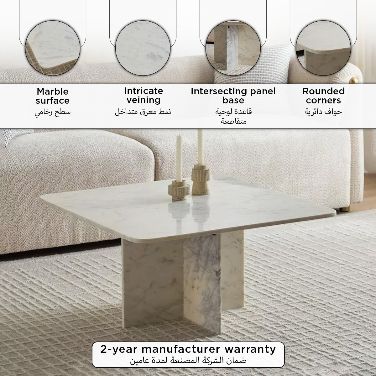 طاولة قهوة رخام طبيعي ساندز من فيندرا-PROMO_HB_UAE_HBX10_280126-image-8