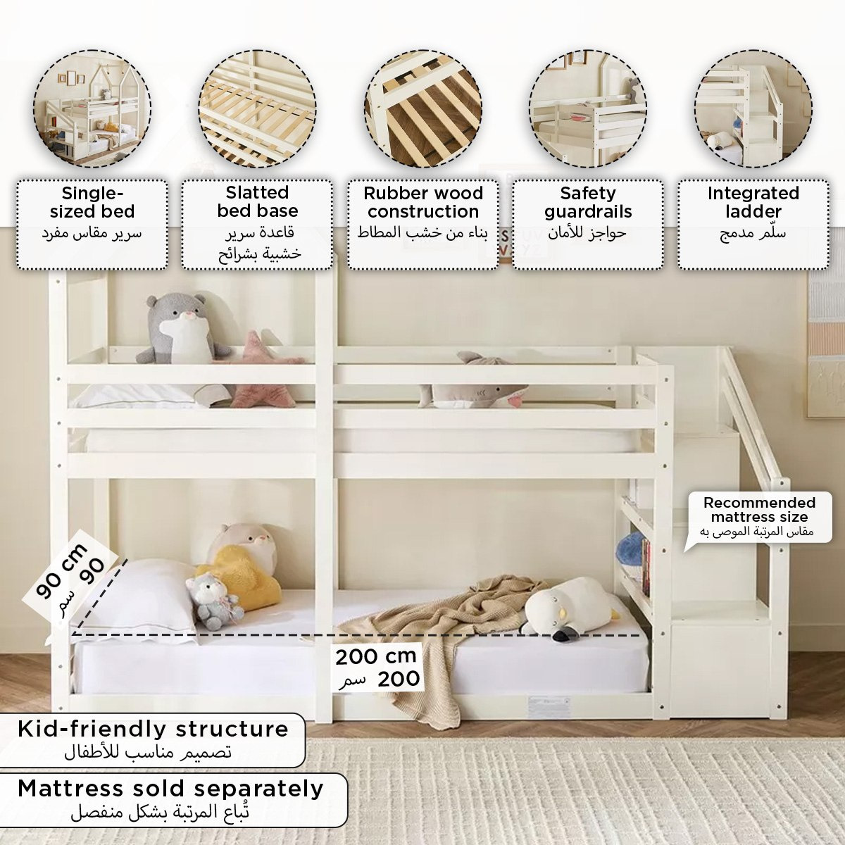 Stova Vanilla Step Single Bunk Bed with Storage - 90x200 cm-hbxkidsandyouth-bedsandbedsets-bunkbeds-single-image-12
