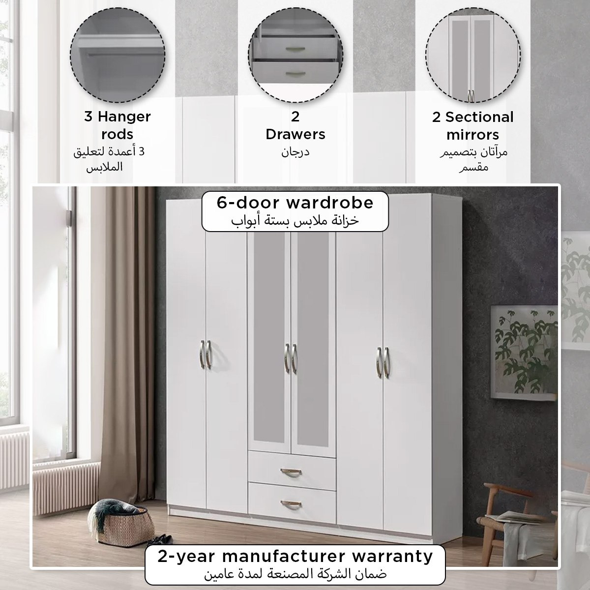 Kulltorp Plus 6-Door Wardrobe with 2 Drawers and Mirrors-hbxfurniture-wardrobes-image-7