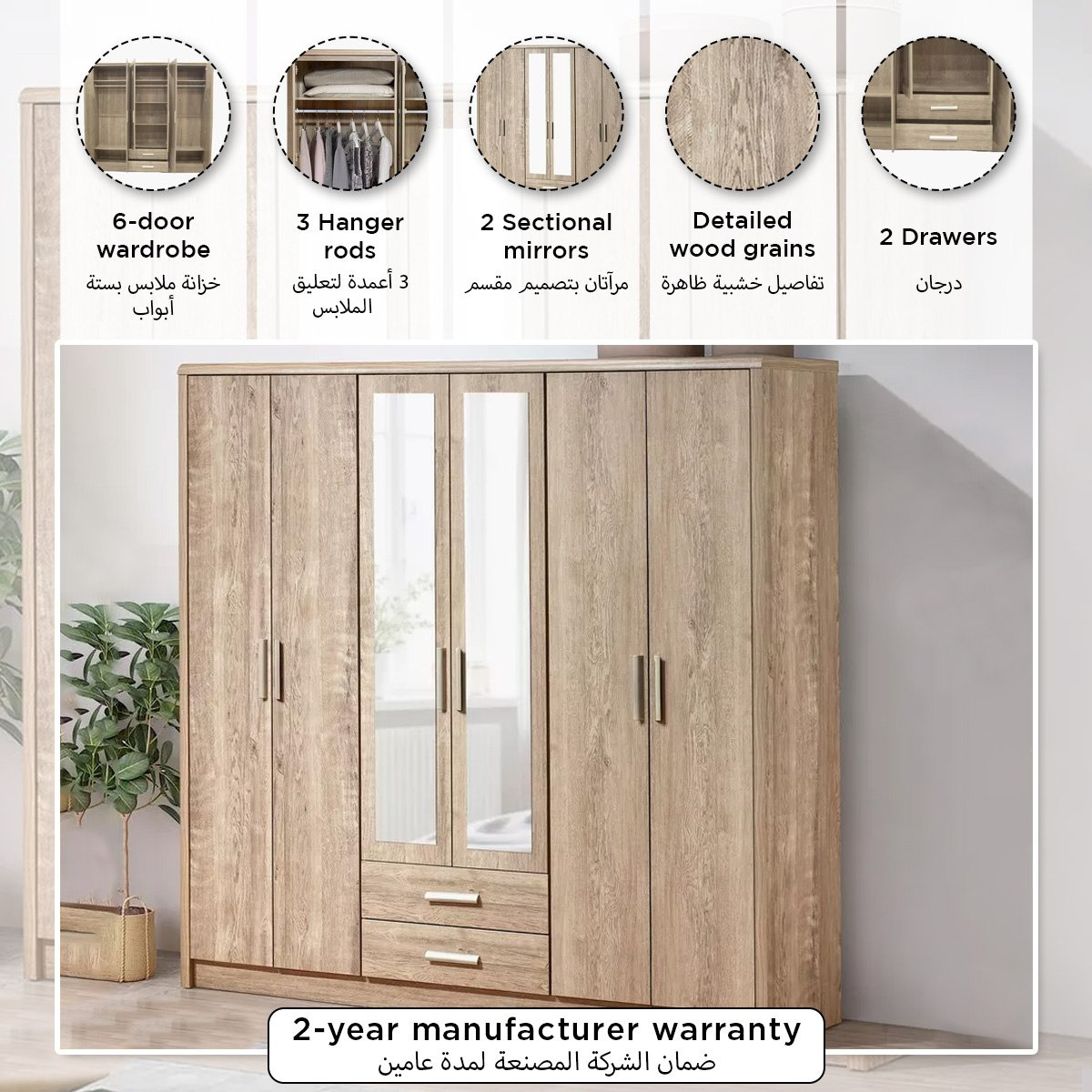 Curvy NXT 6-Door Wardrobe with 2 Drawers-hbxfurniture-wardrobes-image-8