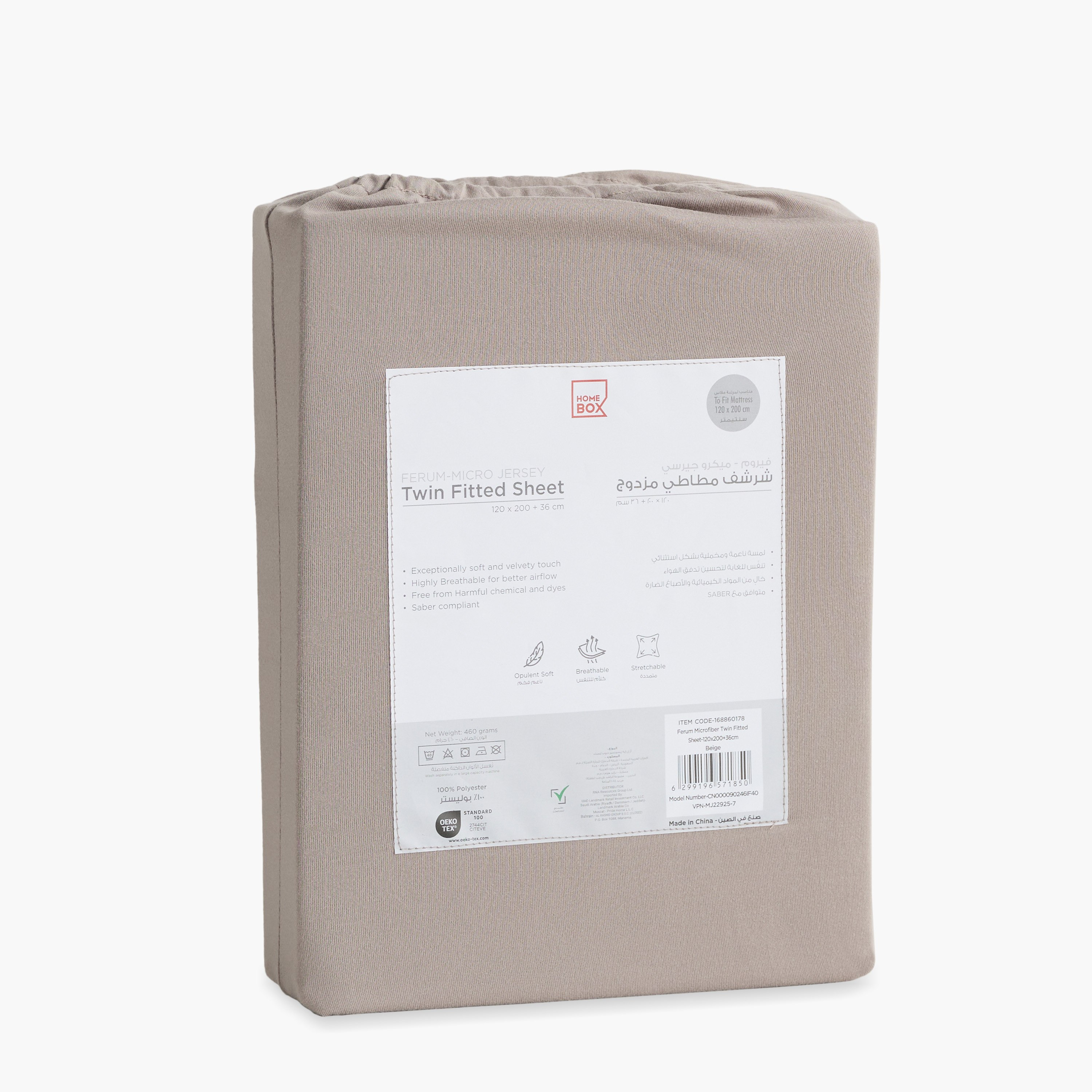 Ferum Microfiber Twin Fitted Sheet - 120x200+36 cm-hbxhomeware-hbxbedroom-image-8