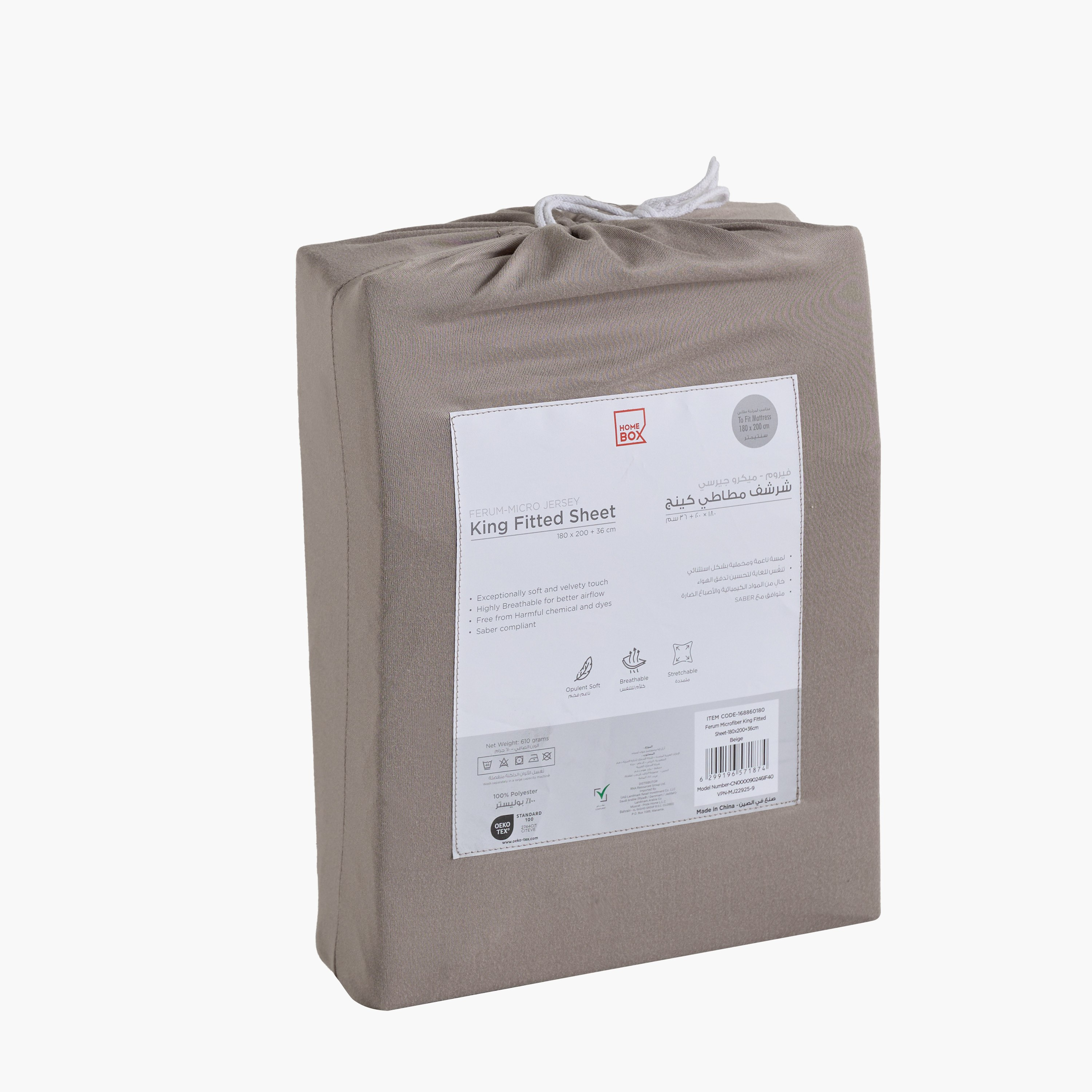 Ferum Microfiber King Fitted Sheet - 180x200+36 cm-hbxhomeware-hbxbedroom-image-8
