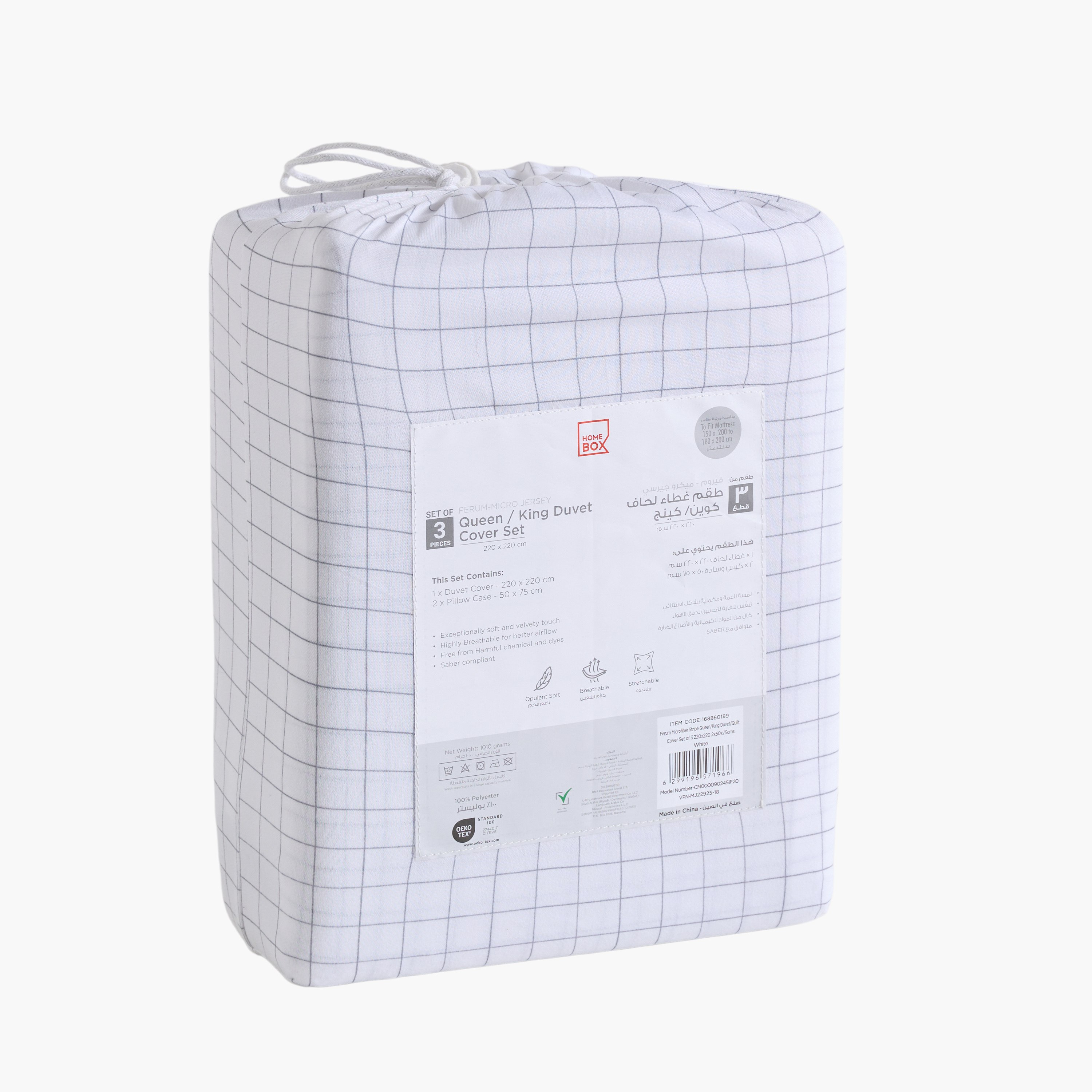 Ferum 3-Piece Microfiber Queen King Duvet Cover Set - 220x220 cm-hbxhomeware-hbxdecorandfurnishings-image-6