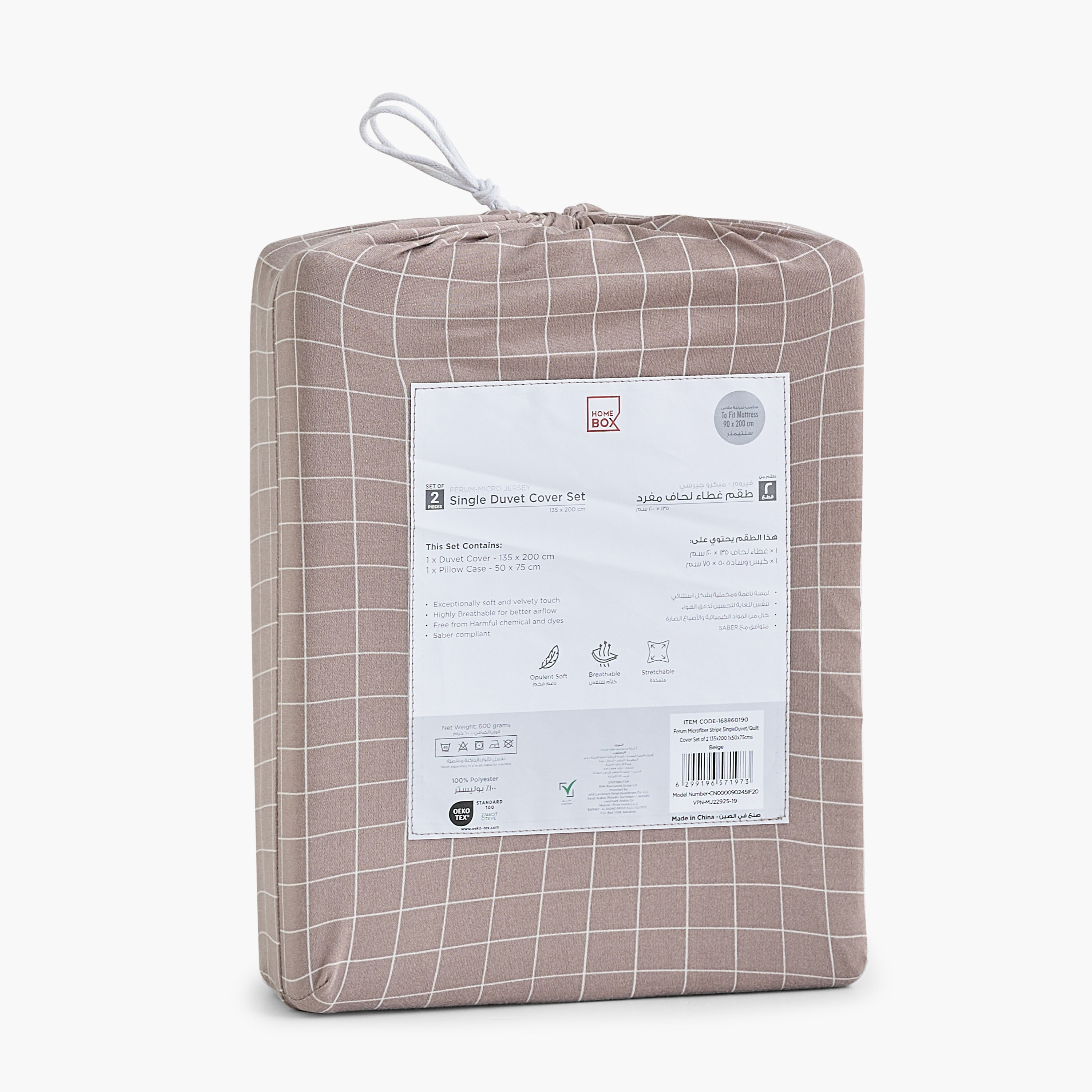 Ferum 2-Piece Microfiber Single Duvet Quilt Cover Set - 135x200 cm-hbxhomeware-hbxdecorandfurnishings-image-9