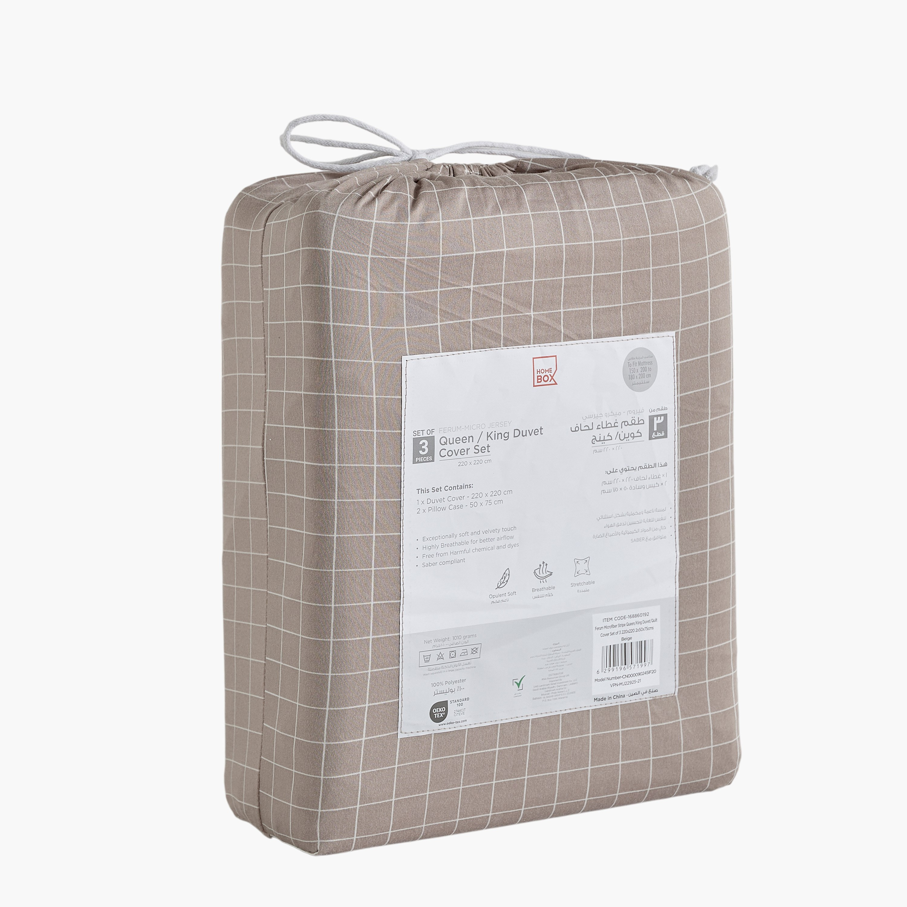 Ferum 3-Piece Microfiber Queen King Duvet Cover Set - 220x220 cm-hbxhomeware-hbxdecorandfurnishings-image-9