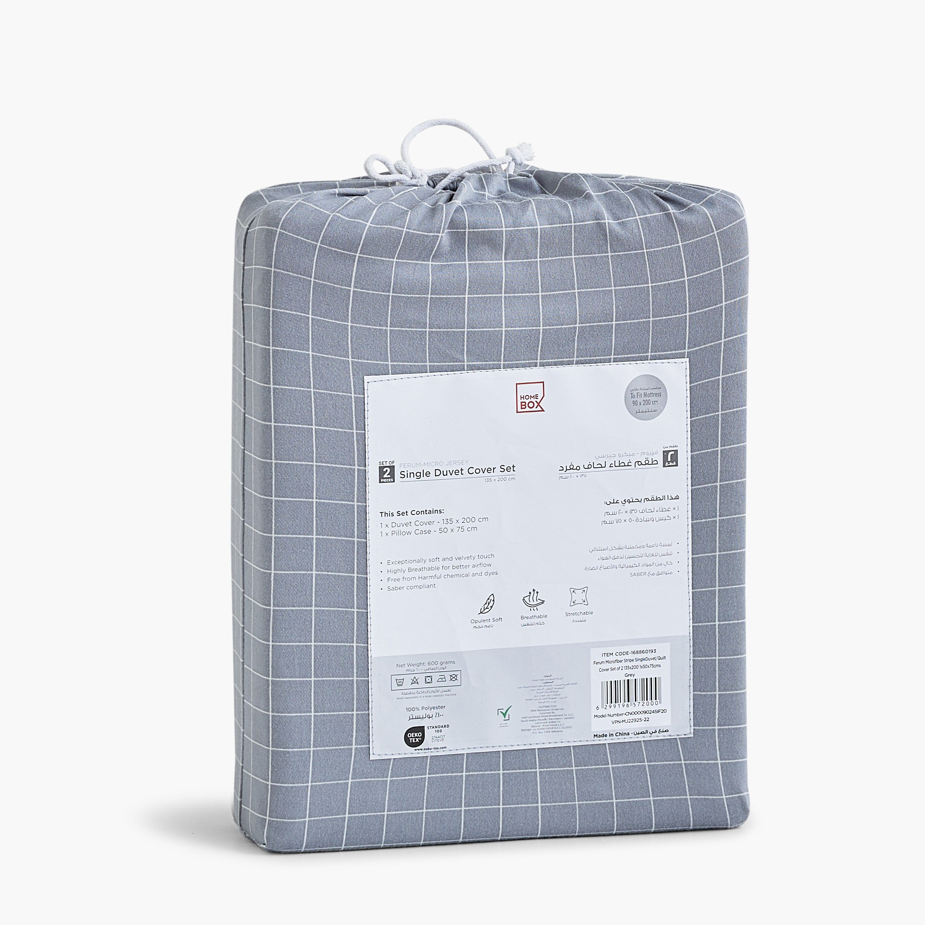 Ferum 2-Piece Microfiber Single Duvet Quilt Cover Set - 135x200 cm-hbxhomeware-hbxdecorandfurnishings-image-9