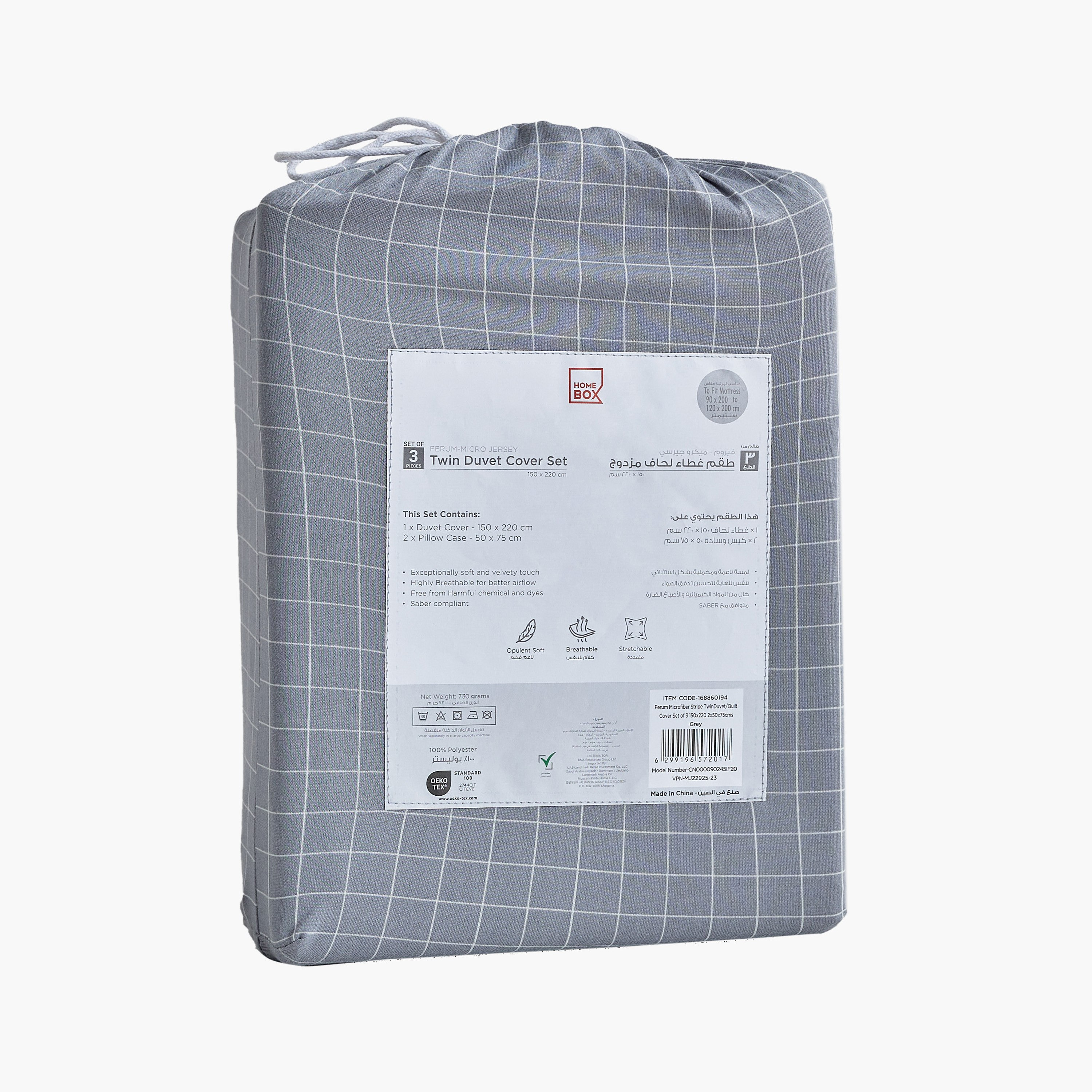 Ferum 3-Piece Microfiber Stripe Twin Duvet Quilt Cover Set - 150x220 cm-hbxhomeware-hbxdecorandfurnishings-image-9
