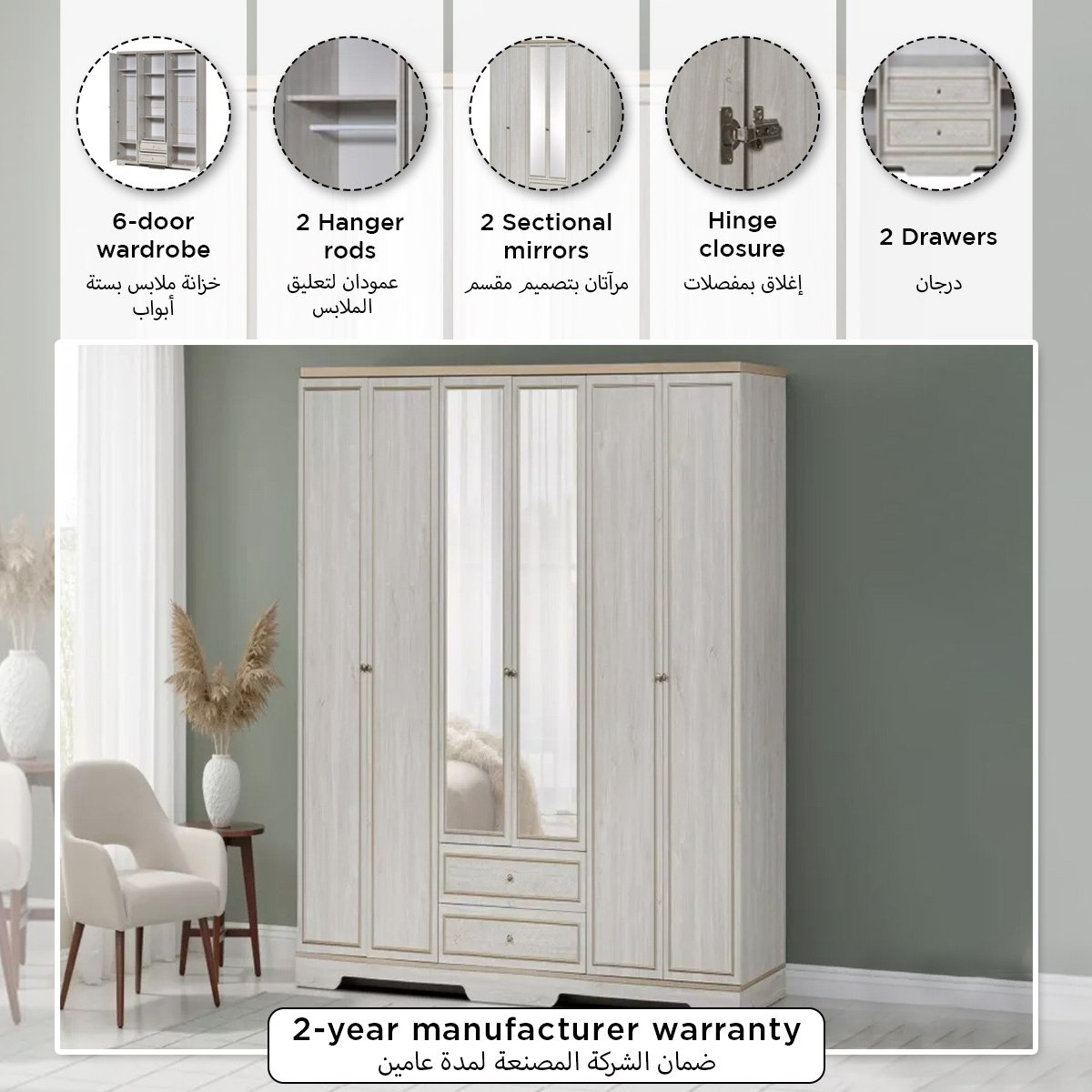 Glorenza 6-Door Wardrobe with 2 Drawers and Mirror-hbxfurniture-wardrobes-image-7