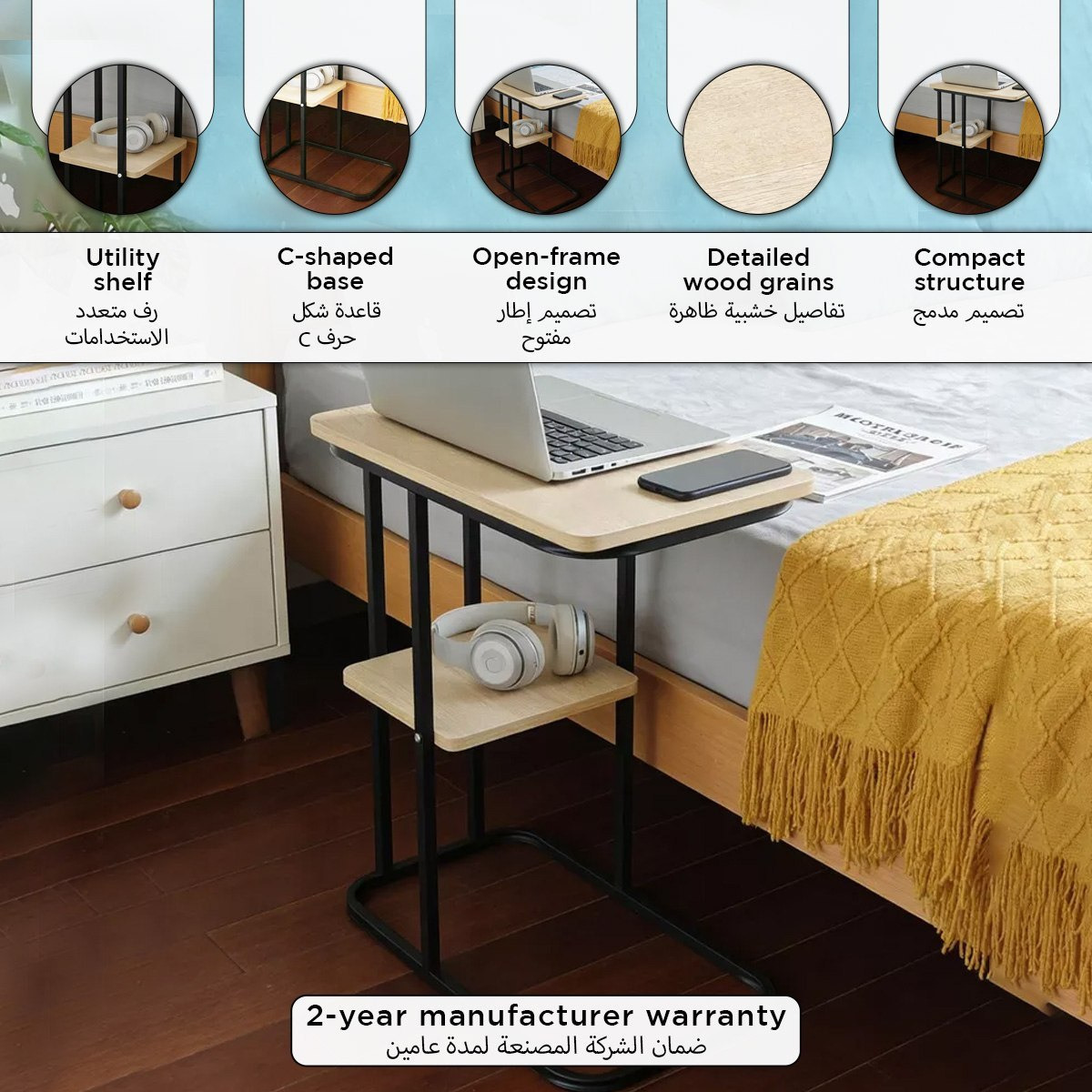 طاولة لابتوب برف من موفو لولا-hbxfurniture-livingroom-endtables-image-8