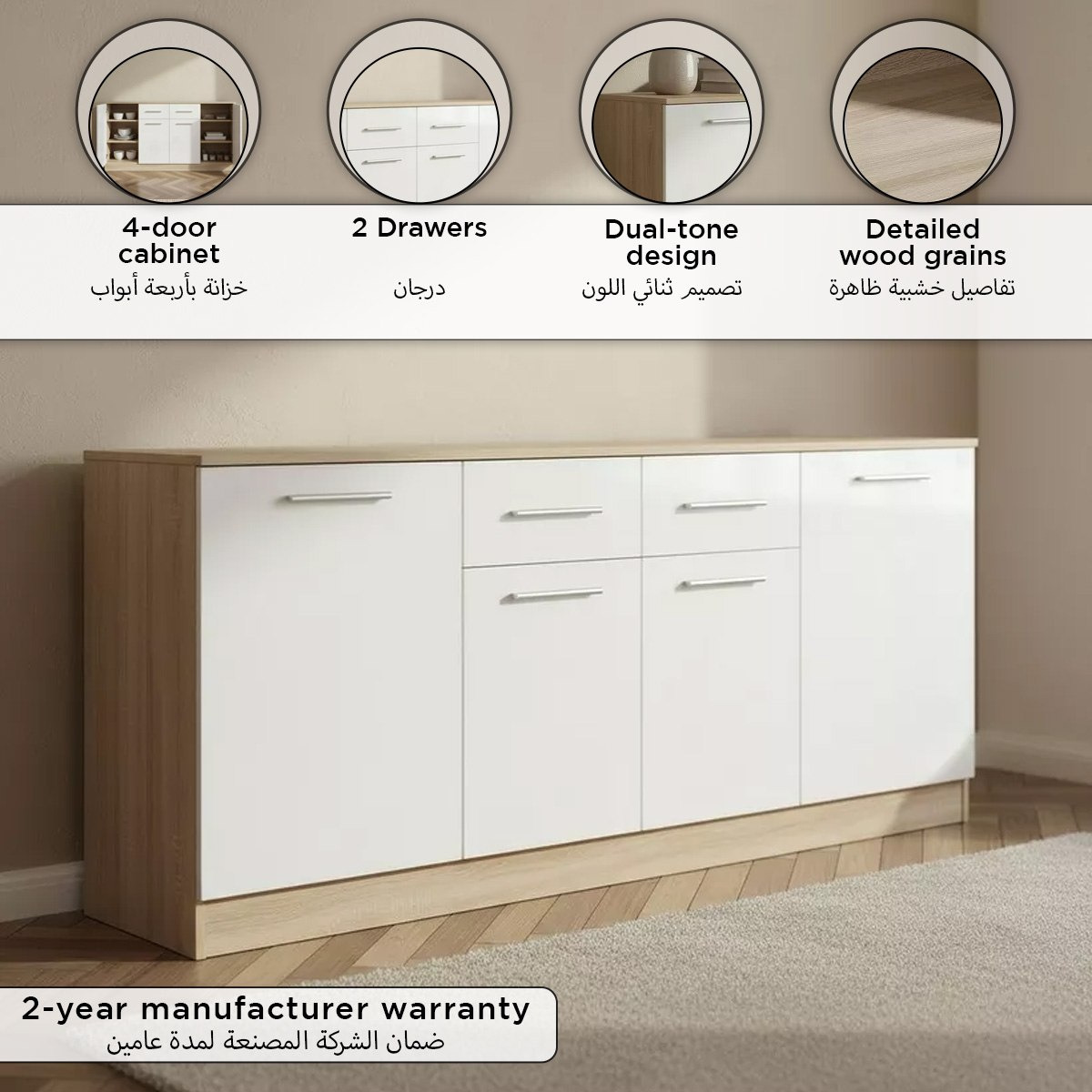 Movo Coda NXT 4-Door Side Board with 2 Drawers-hbxfurniture-diningroom-buffetsandsideboards-image-8