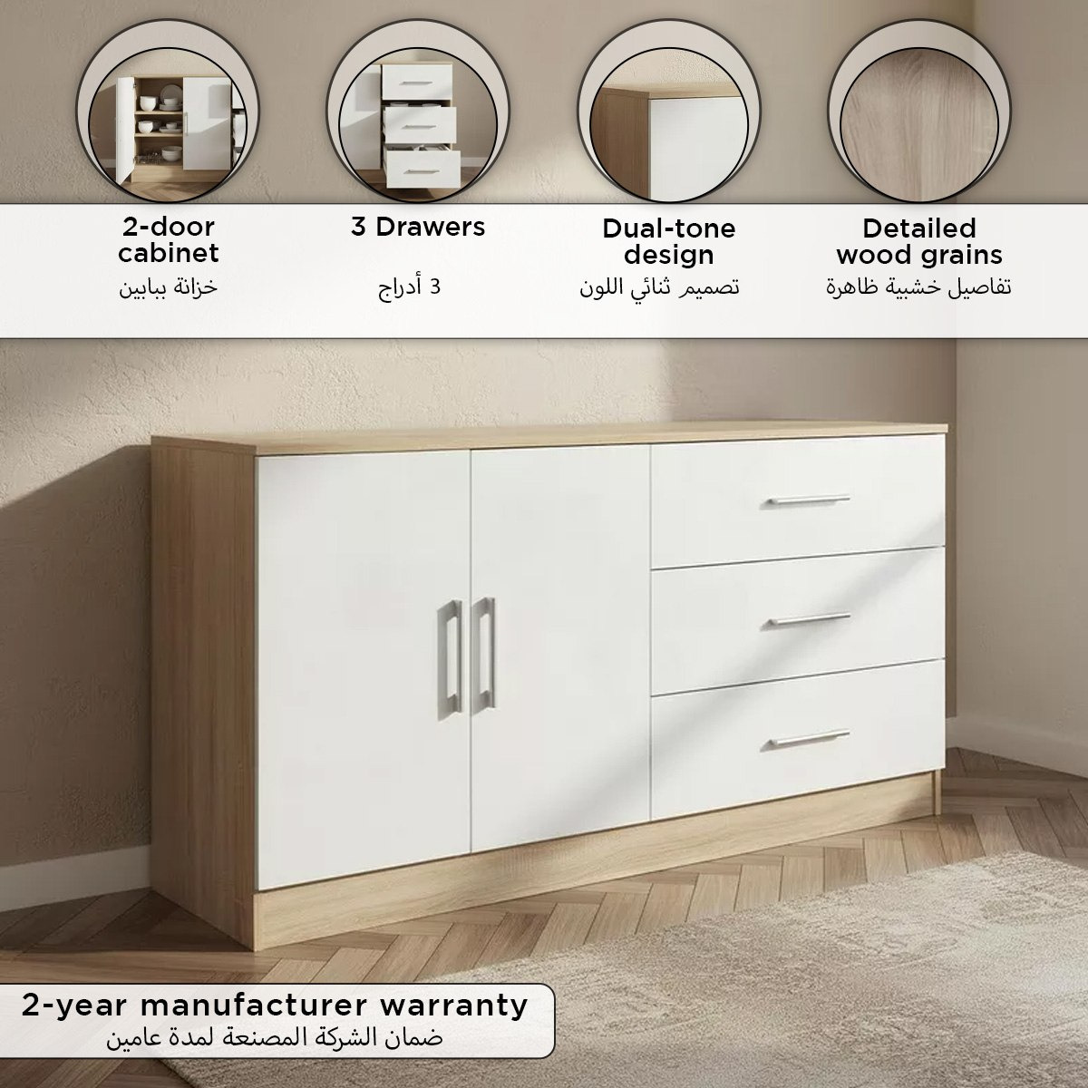 Movo Elga NXT 2-Door Side Board with 3 Drawers-hbxfurniture-diningroom-buffetsandsideboards-image-9