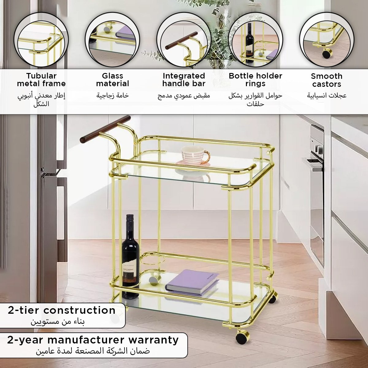 Eliza 2-Tier Serving Trolley-hbxlivingroom-tablesandstands-servingtrolleys-image-5