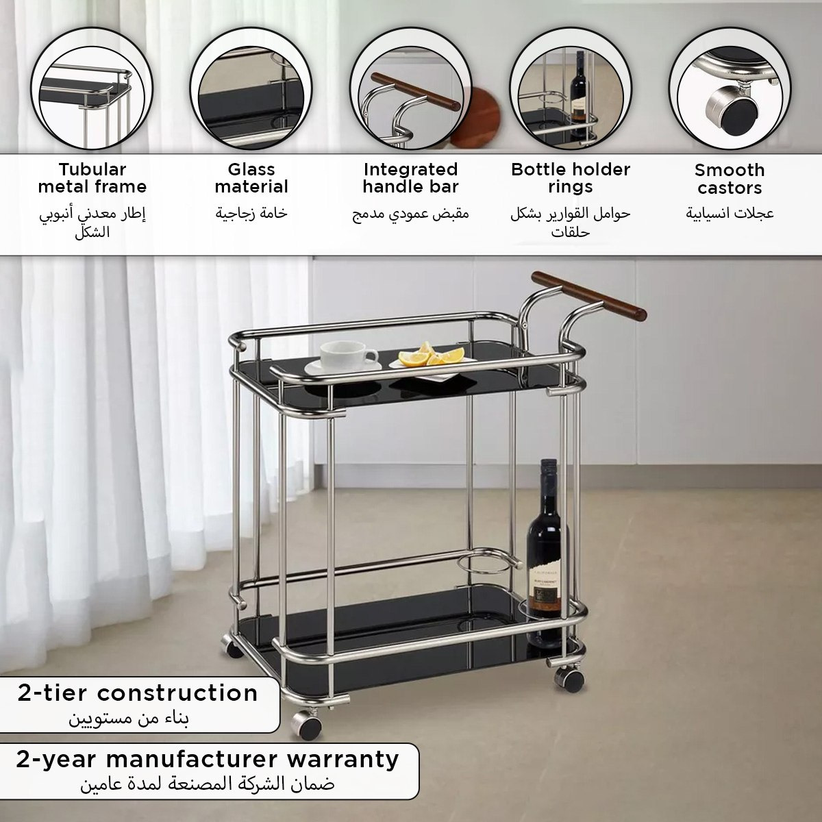 Eliza 2-Tier Serving Trolley-hbxlivingroom-tablesandstands-servingtrolleys-image-5