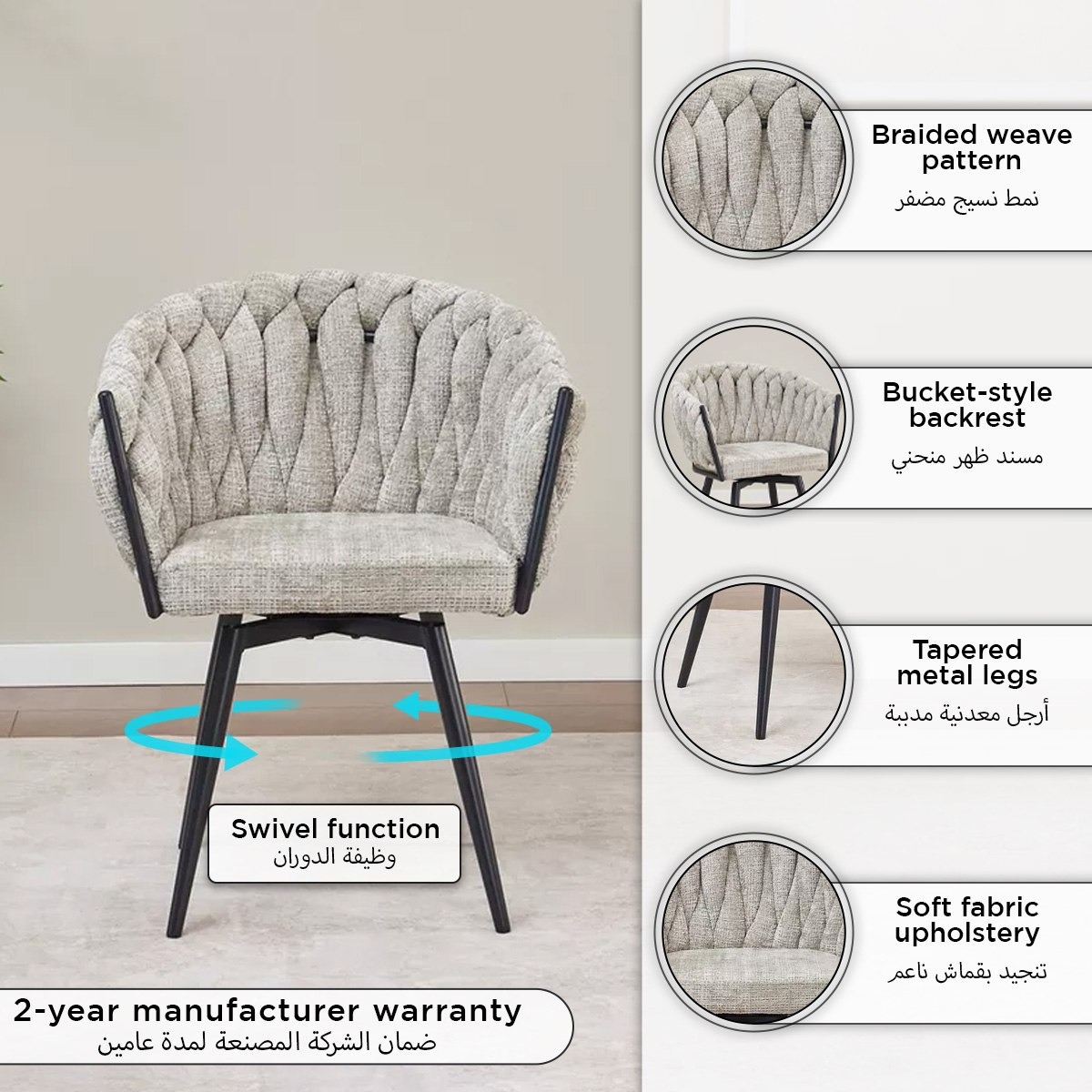 Baron Casey Swivel Dining Chair-hbxdiningroom-diningchairs-image-7