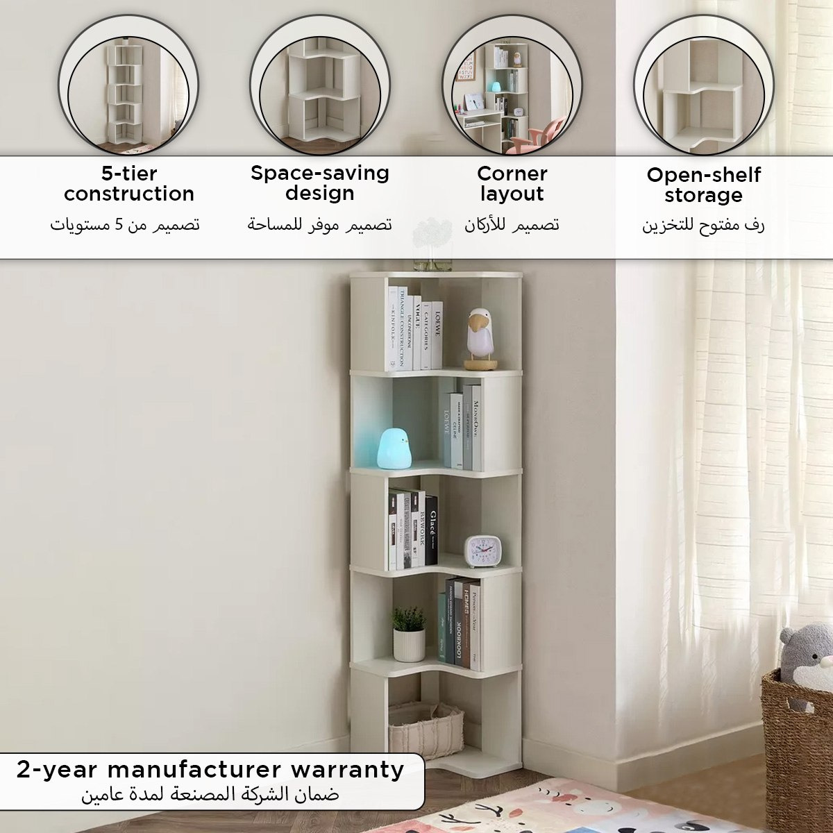 رف ركنية 5 طوابق من موفو فانيلا-hbxfurniture-office-bookcases-image-7