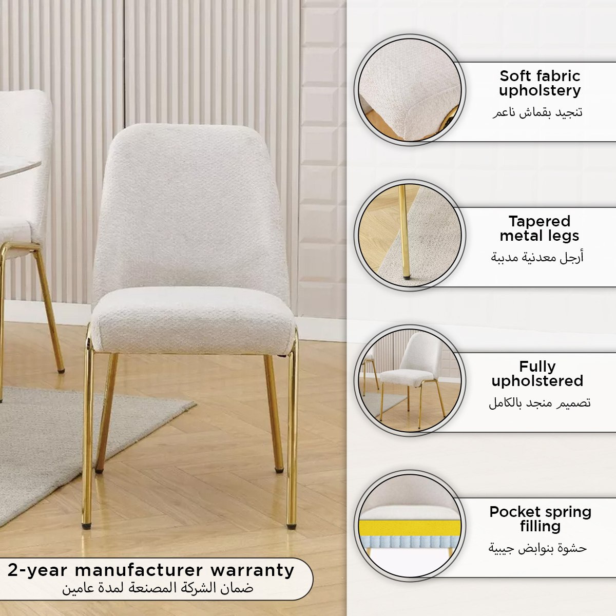 كرسي سفرة كراون من بيرل-hbxdiningroom-diningchairs-image-11