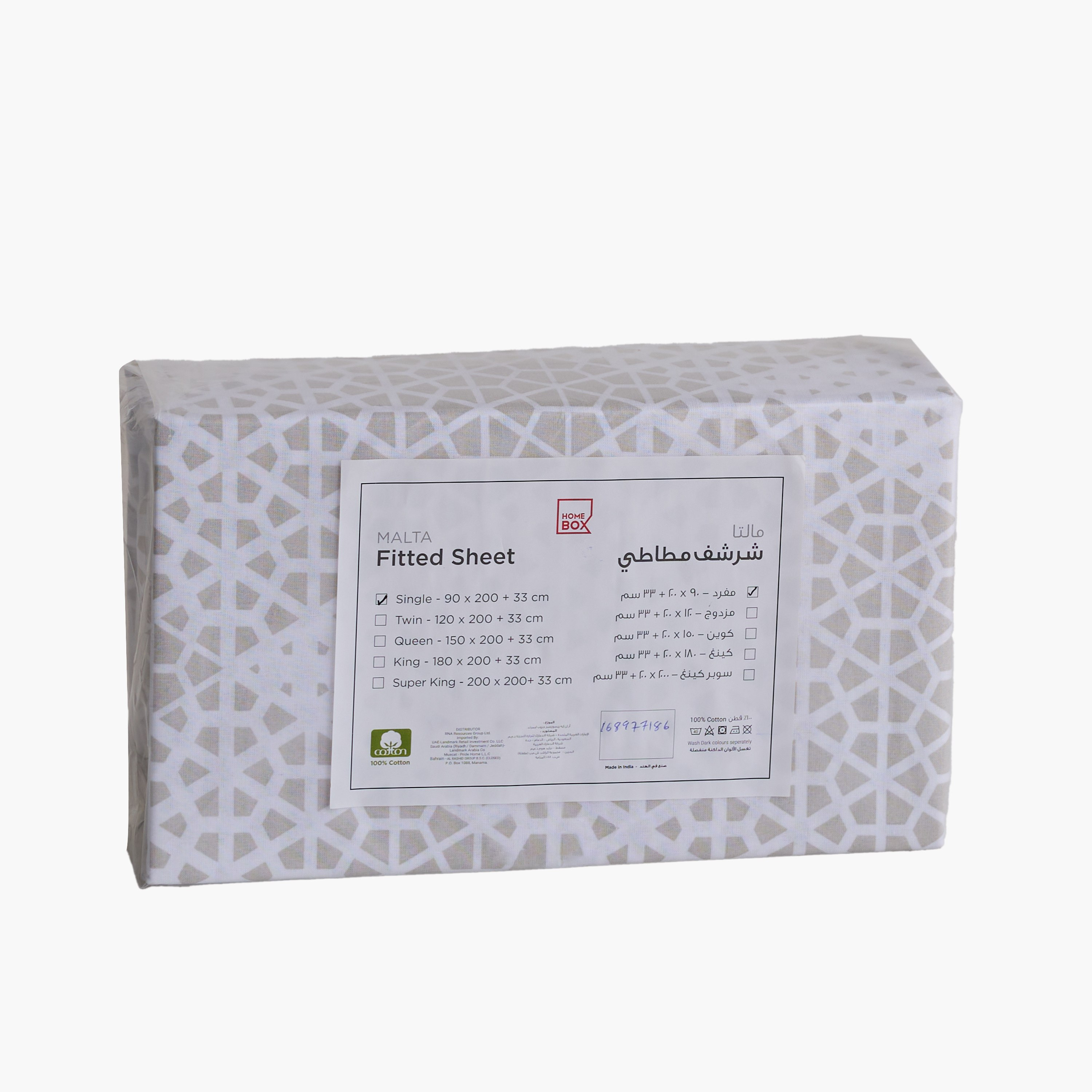 Malta Cara Printed Cotton Single Fitted Sheet - 90x200+33 cm-hbxhomeware-hbxbedroom-image-8