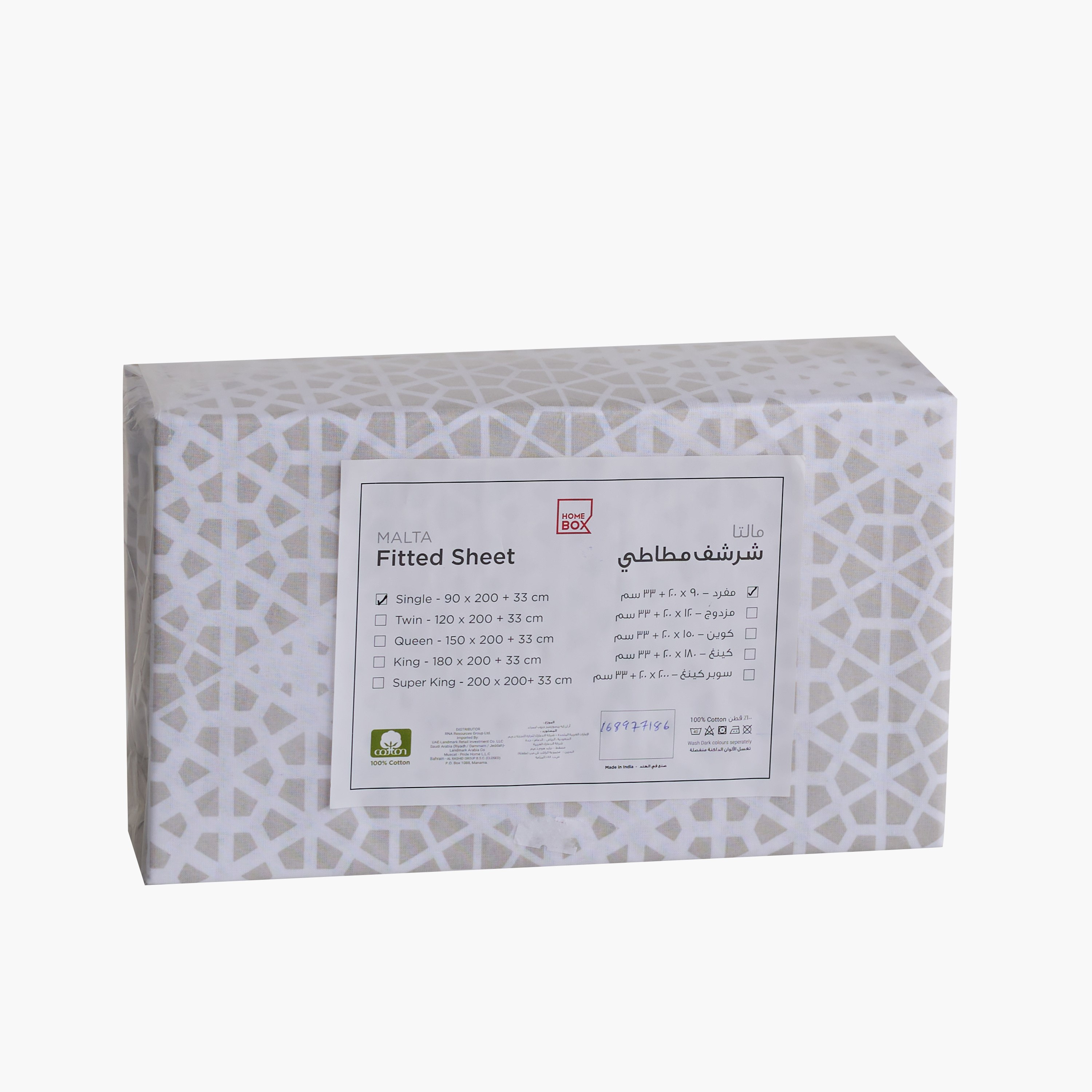 Malta Cara Printed Cotton Twin Fitted Sheet - 120x200+33 cm-hbxhomeware-hbxbedroom-image-8