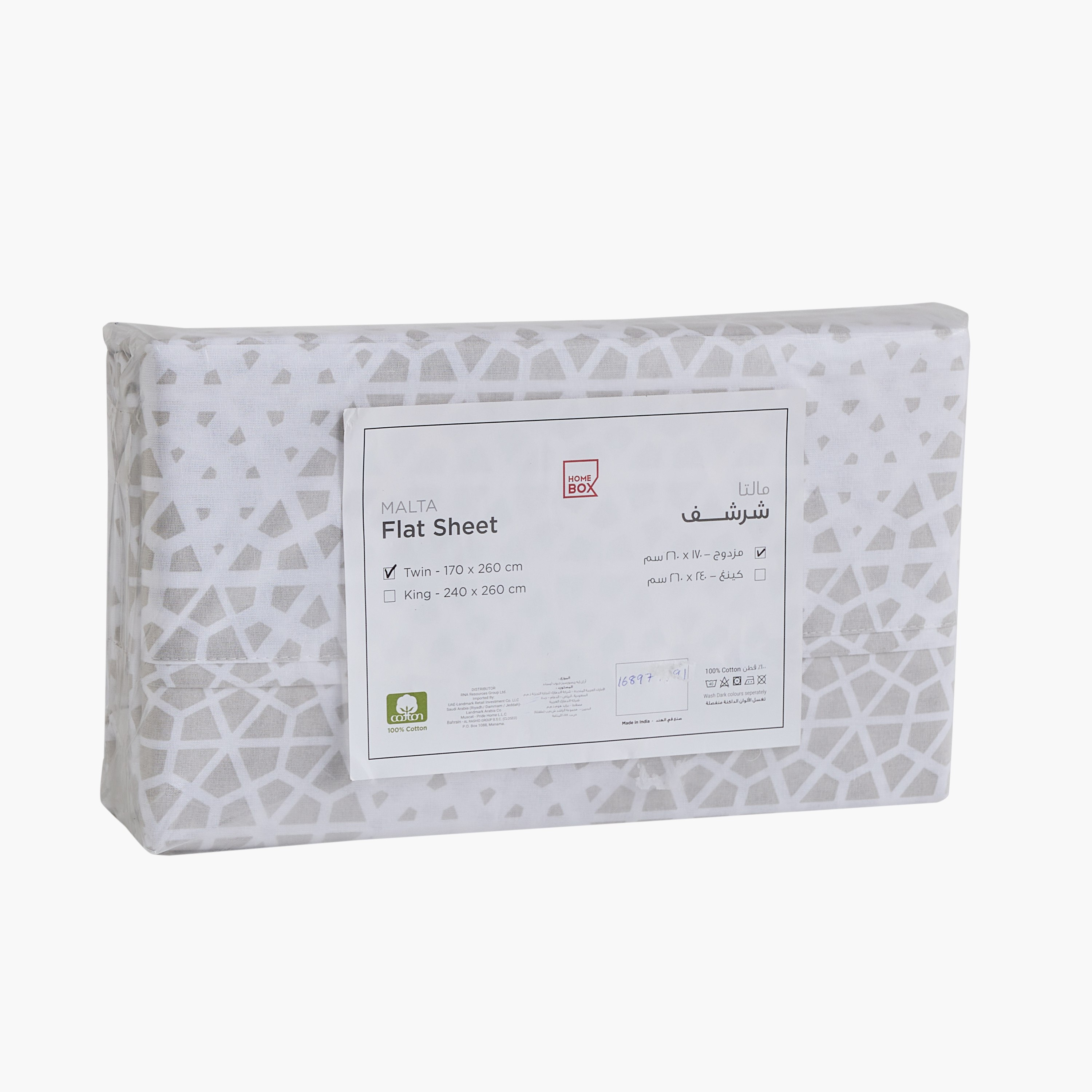 Malta Cara Printed Cotton Twin Flat Sheet - 170x260 cm-hbxhomeware-hbxbedroom-image-8