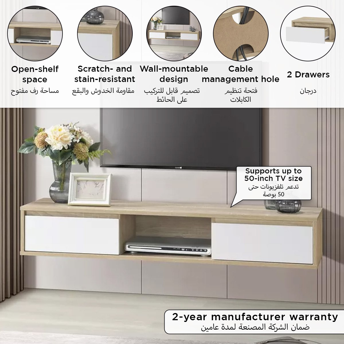 Alford 1.2 Metre Wall Mounted TV Unit for TVs up to 75 inches-hbxlivingroom-mediaunitsandstorage-tvunits-image-6