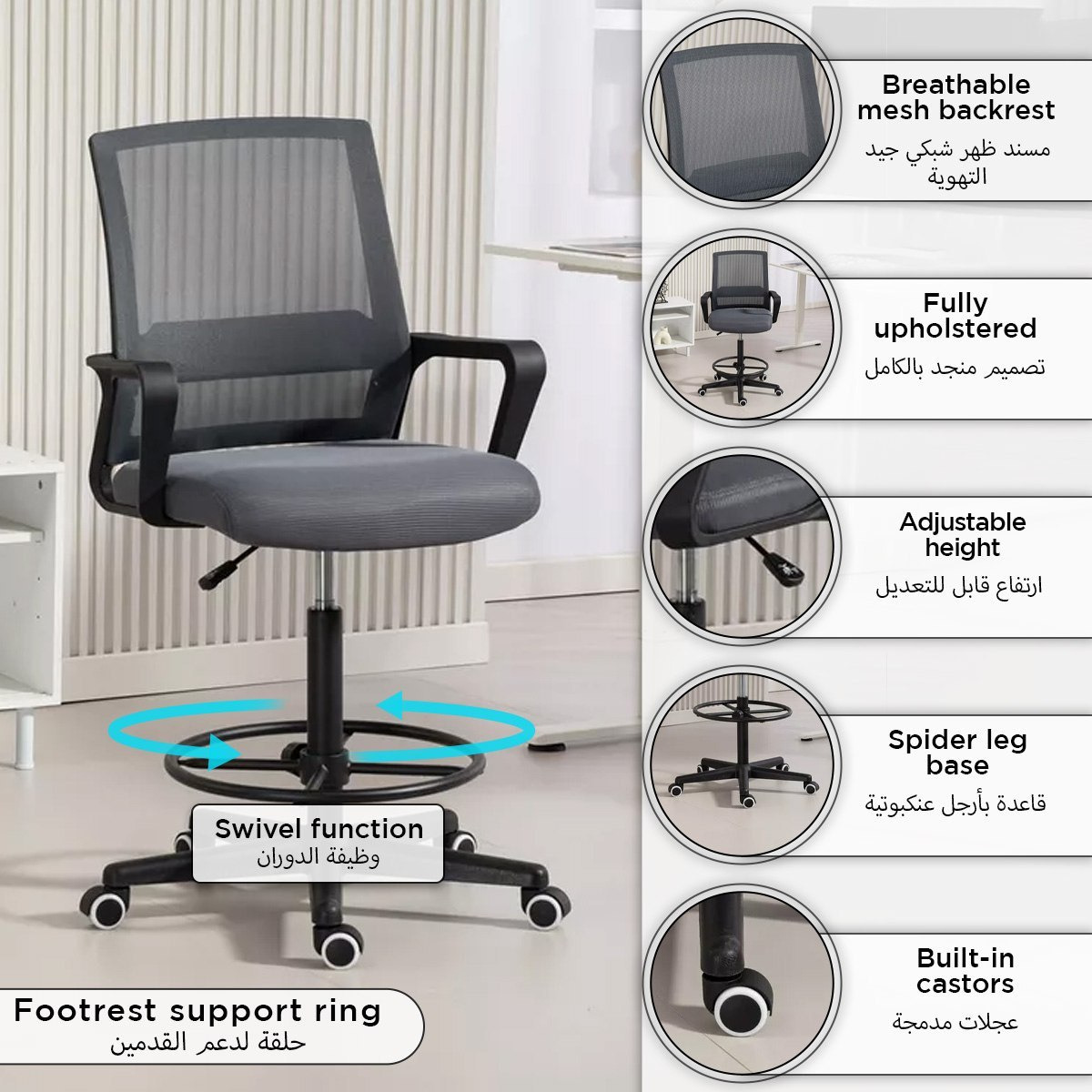 Apex Drafting Office Chair-PROMO_HB_BAH_THRESHOLD_Furniture_100426-image-16