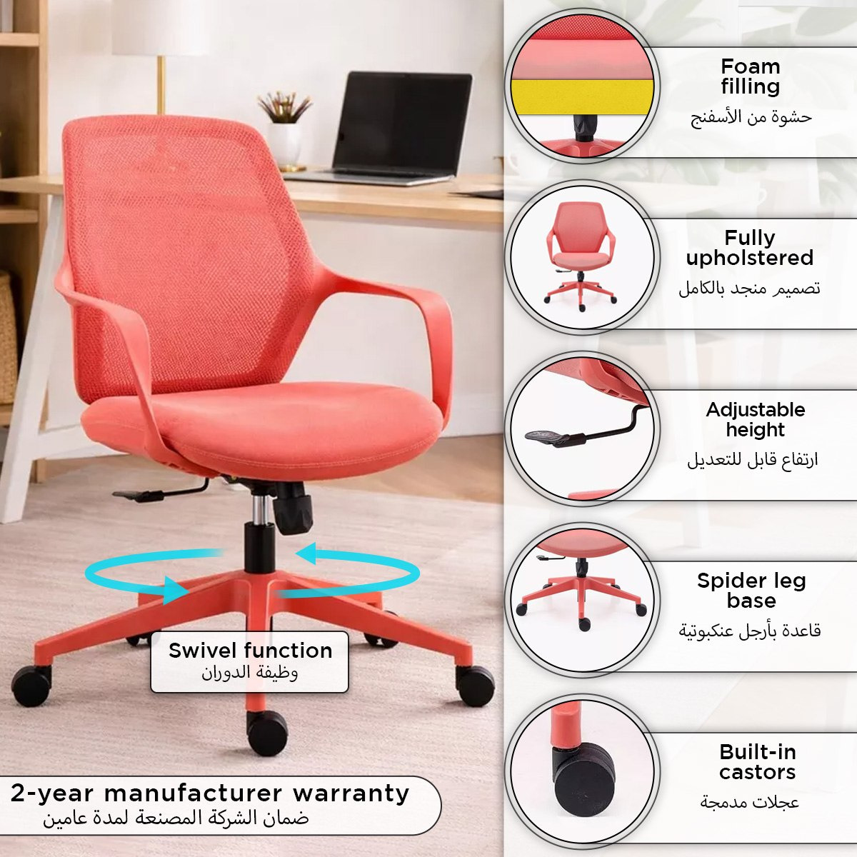 Flamingo Medium Back Office Chair-PROMO_HB_UAE_HBX10_250526-image-11
