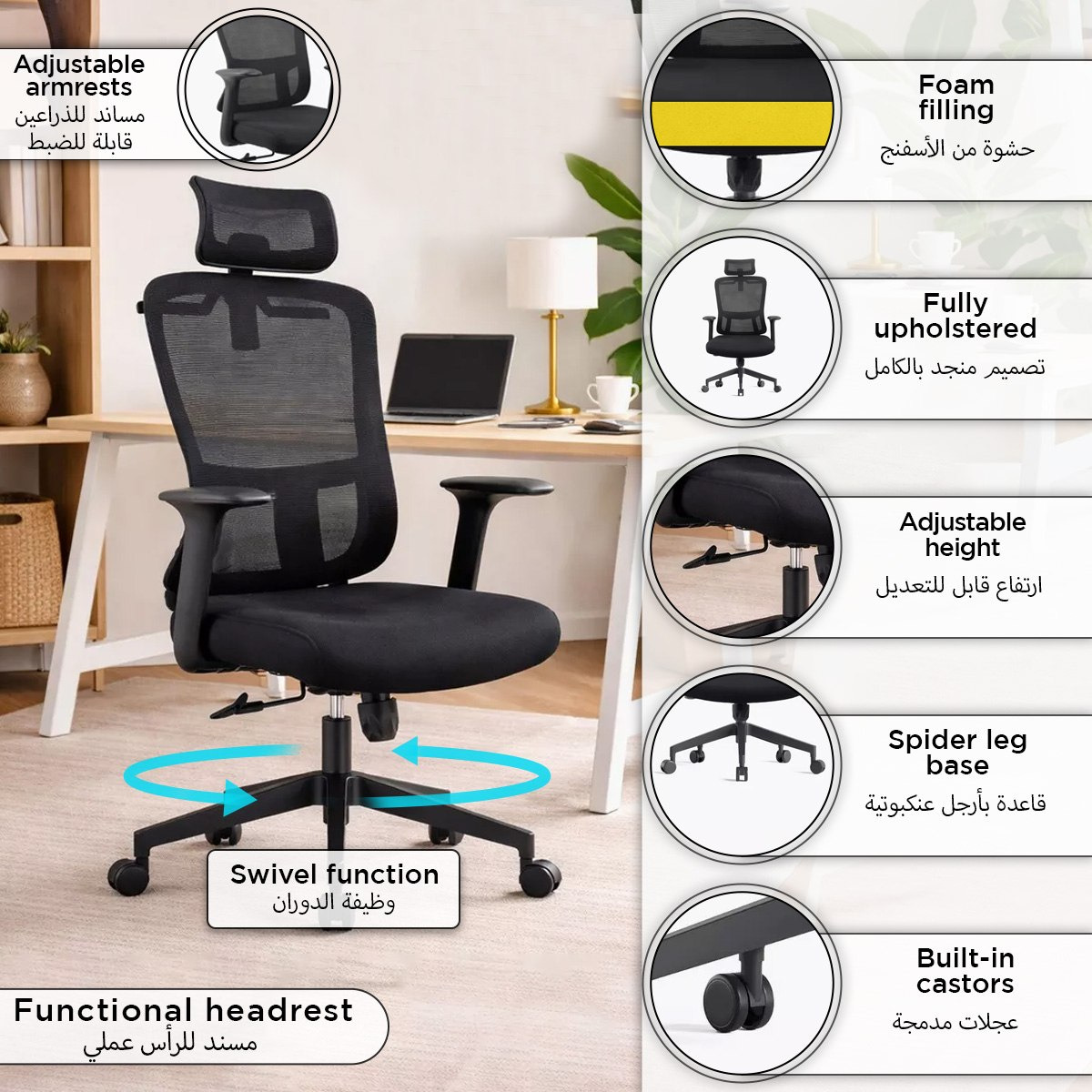 Theon High Back Office Chair-hbxfurniture-office-chairs-image-11