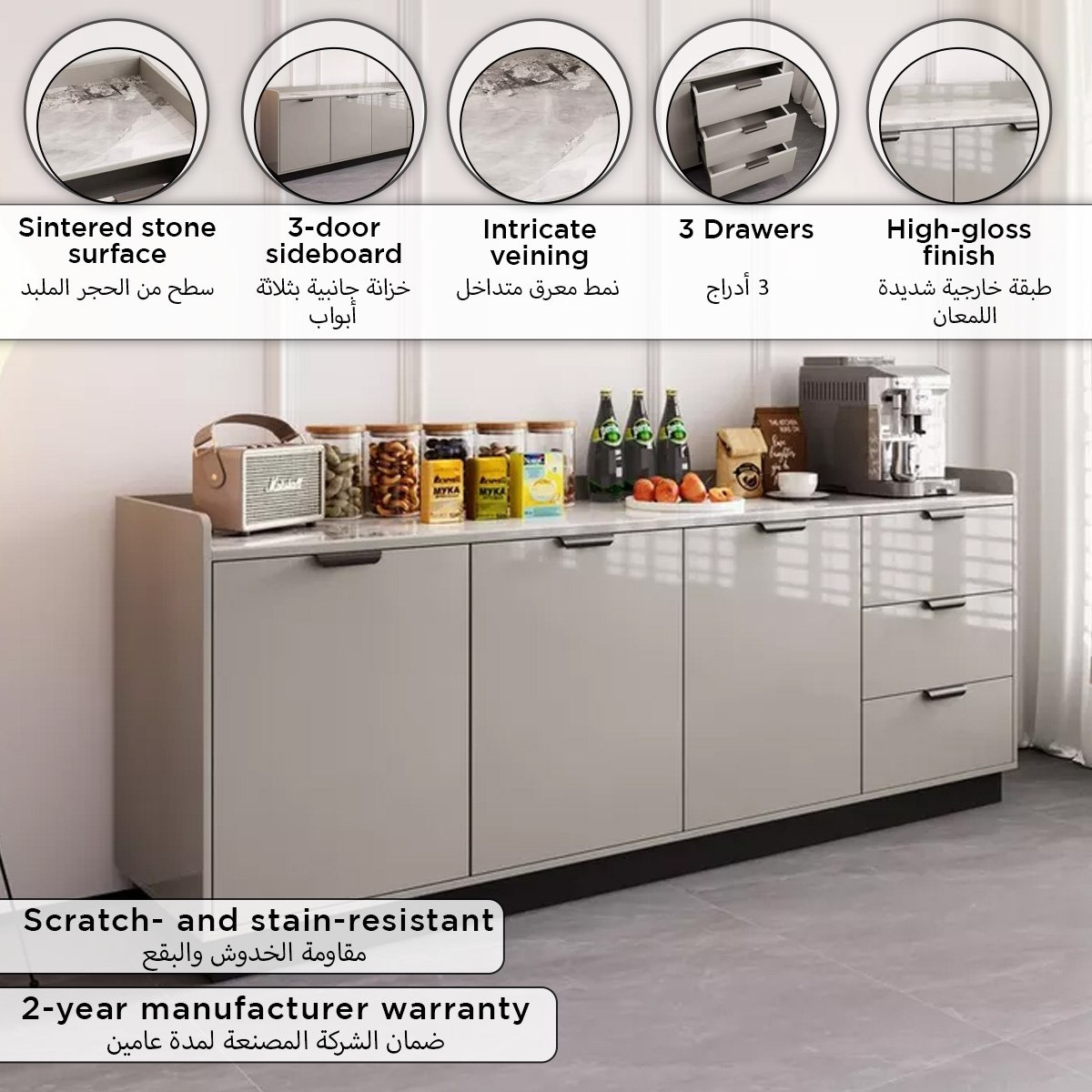 خزانة جانبية 2 متر بسطح حجر ملبد و3 خزن و3 أدراج نيكست من لينتون-hbxfurniture-diningroom-buffetsandsideboards-image-9