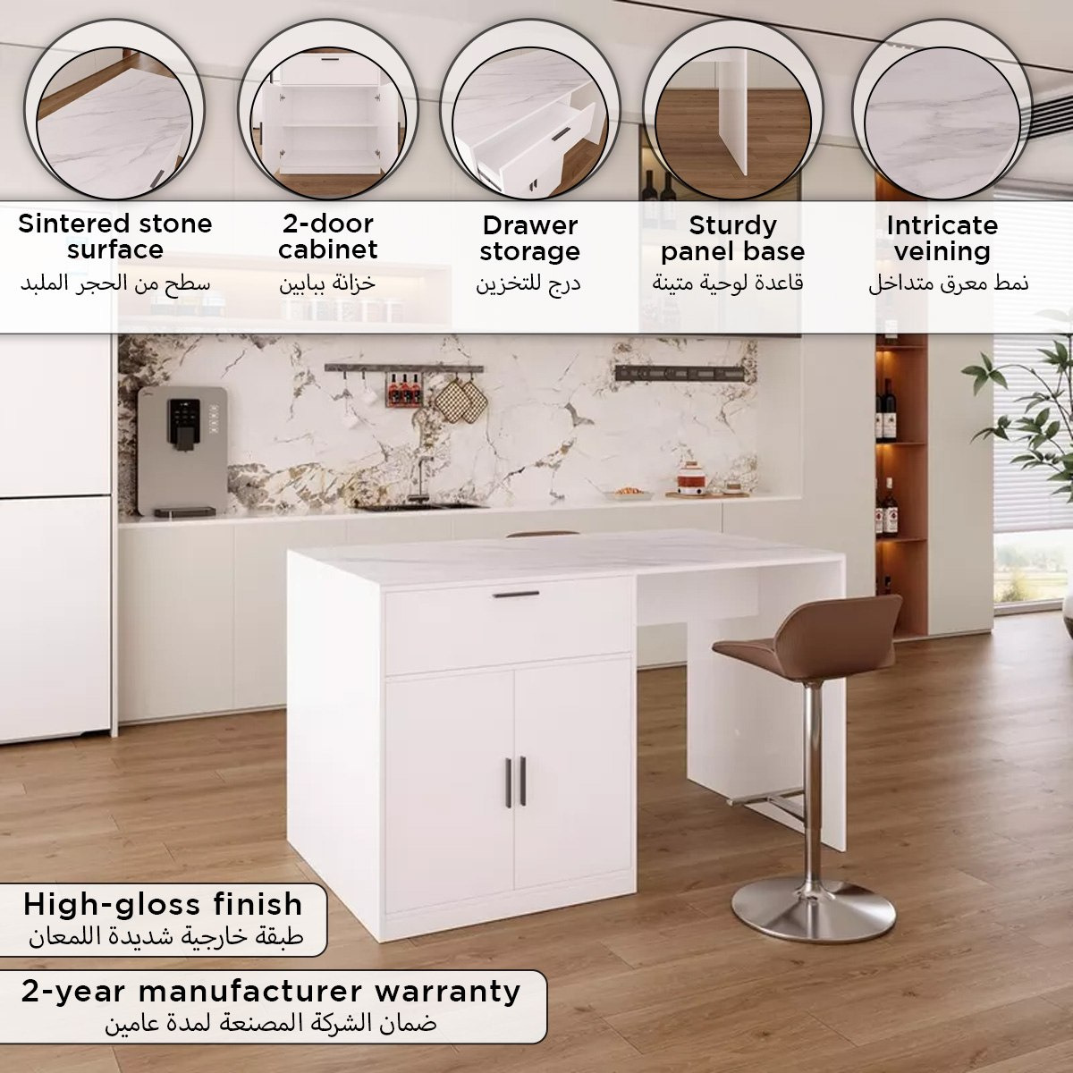 جزيرة مطبخ بسطح من الحجر الملبد ببابين ودرج من مارويل-hbxfurniture-diningroom-buffetsandsideboards-image-15