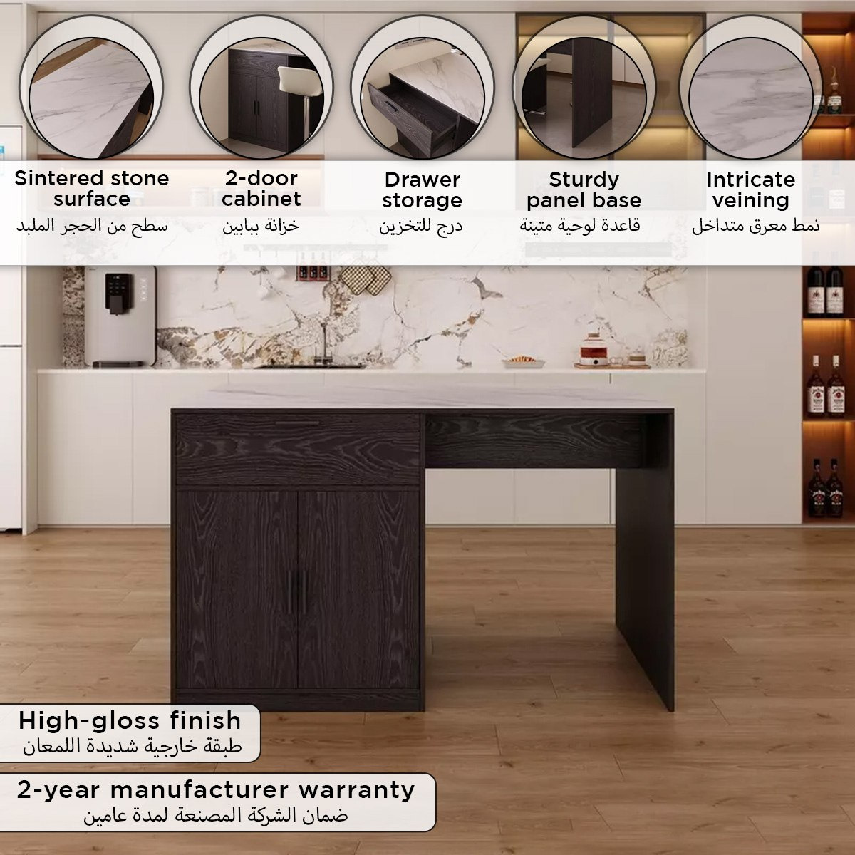 Marwell 2-Door Sintered Stone Top Kitchen Island with 1 Drawer-hbxfurniture-diningroom-buffetsandsideboards-image-14