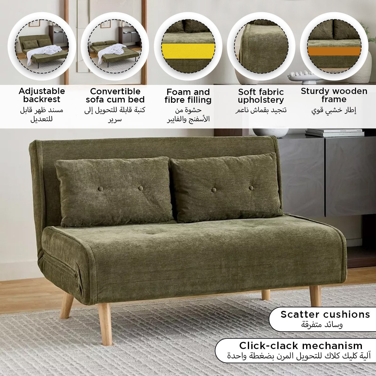 كنبة سرير قماش مقعدين مع 2 وسادة ظهر لشبونة من موفو-hbxfurniture-sofasandarmchairs-sofabeds-image-15
