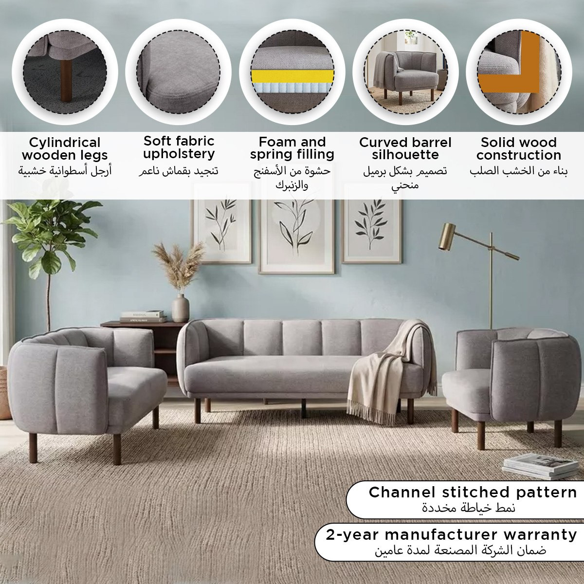 كرسي قماشي بمساند ذراعين من سيليستيا-hbxlivingroom-sofasandarmchairs-sofas-image-12