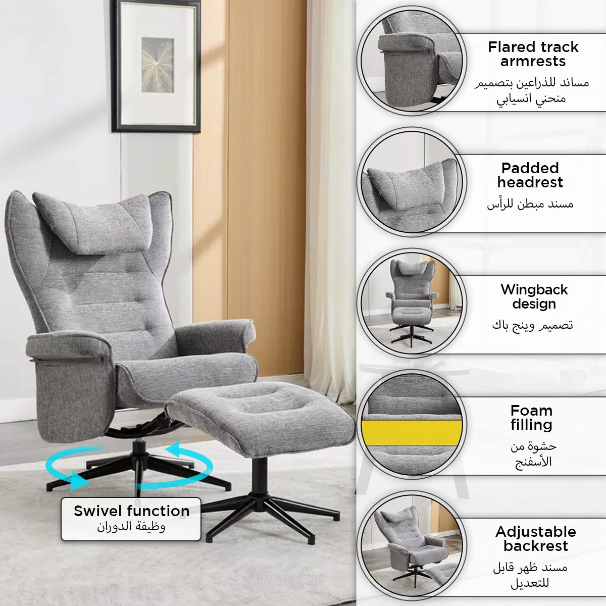 Movo Afton Fabric Swivel Armchair with Stool-hbxlivingroom-sofasandarmchairs-easychairs-image-15