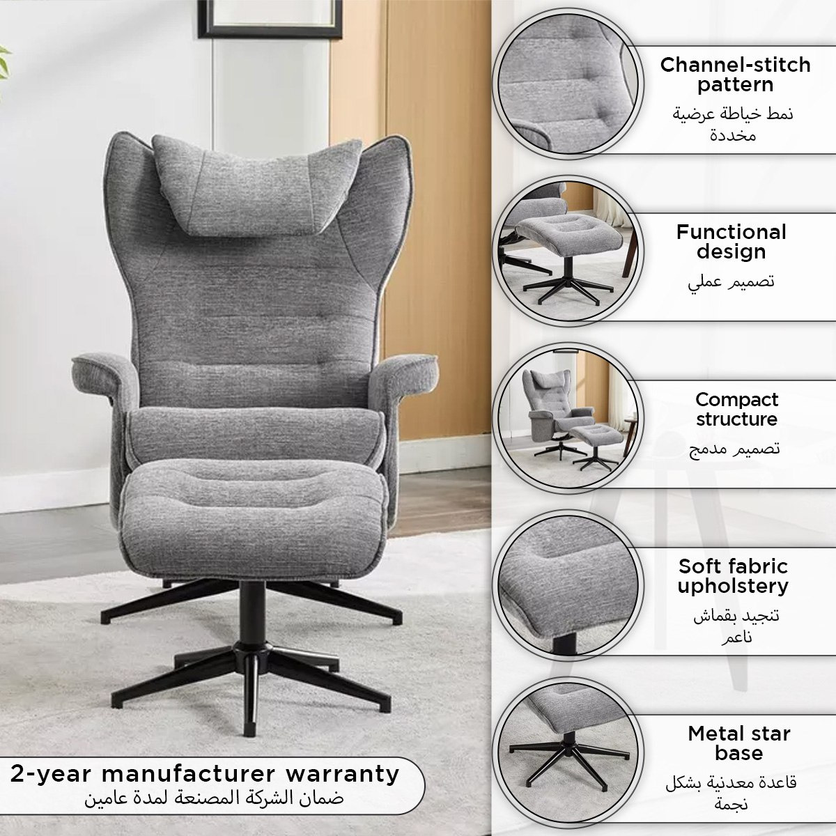 كرسي قماش دوار مع مسند قدم من موفو أفتون-hbxlivingroom-sofasandarmchairs-easychairs-image-16