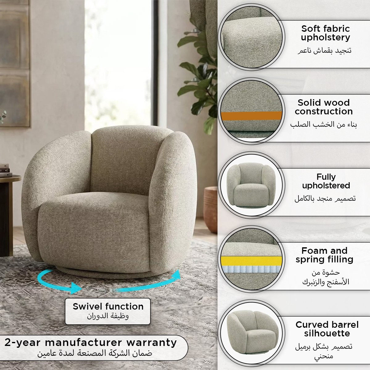 Orris Fabric Accent Chair with Swivel-hbxlivingroom-sofasandarmchairs-easychairs-image-7