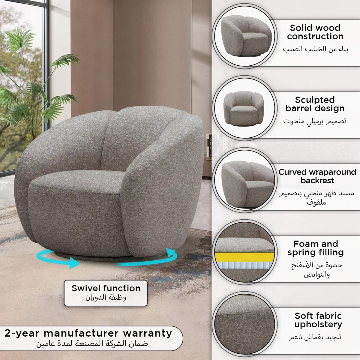 Orris Fabric Swivel Accent Chair-hbxlivingroom-sofasandarmchairs-easychairs-image-8
