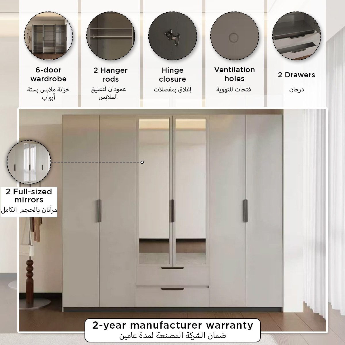 خزانة 6 أبواب ودرجين مع 2 مرآة من لينتون-hbxfurniture-wardrobes-image-7