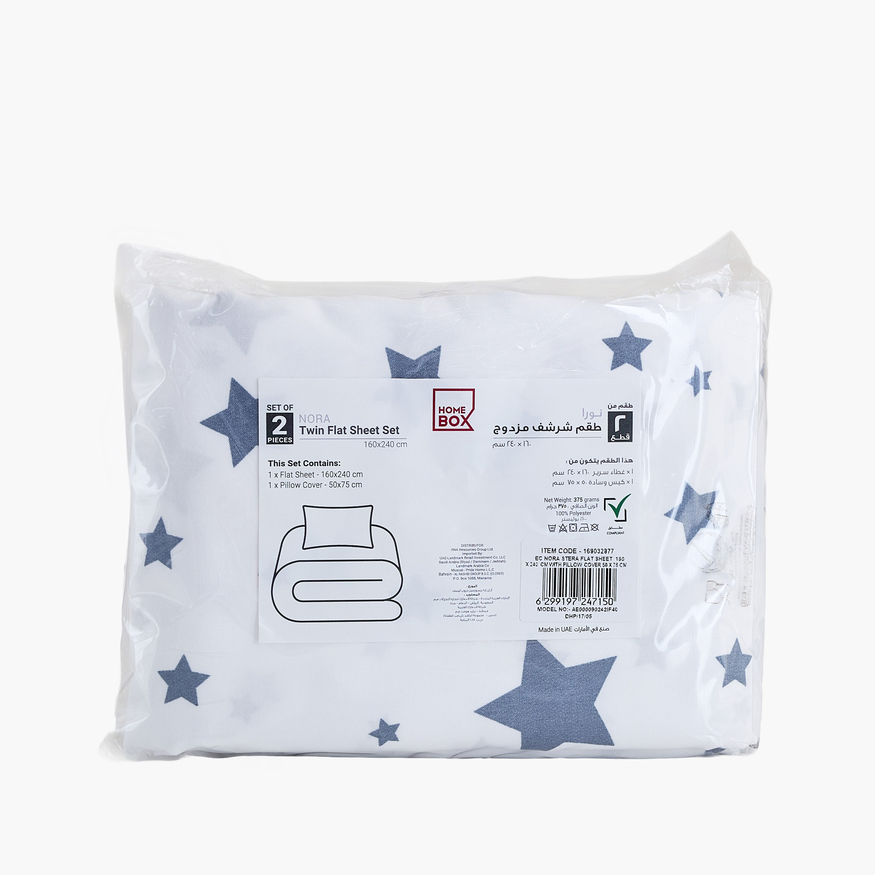 Nora Stera Microfibre Single Flat Sheet with Pillow Cover - 160x240 cm and 50x75 cm-hbxhomeware-hbxbedroom-image-8