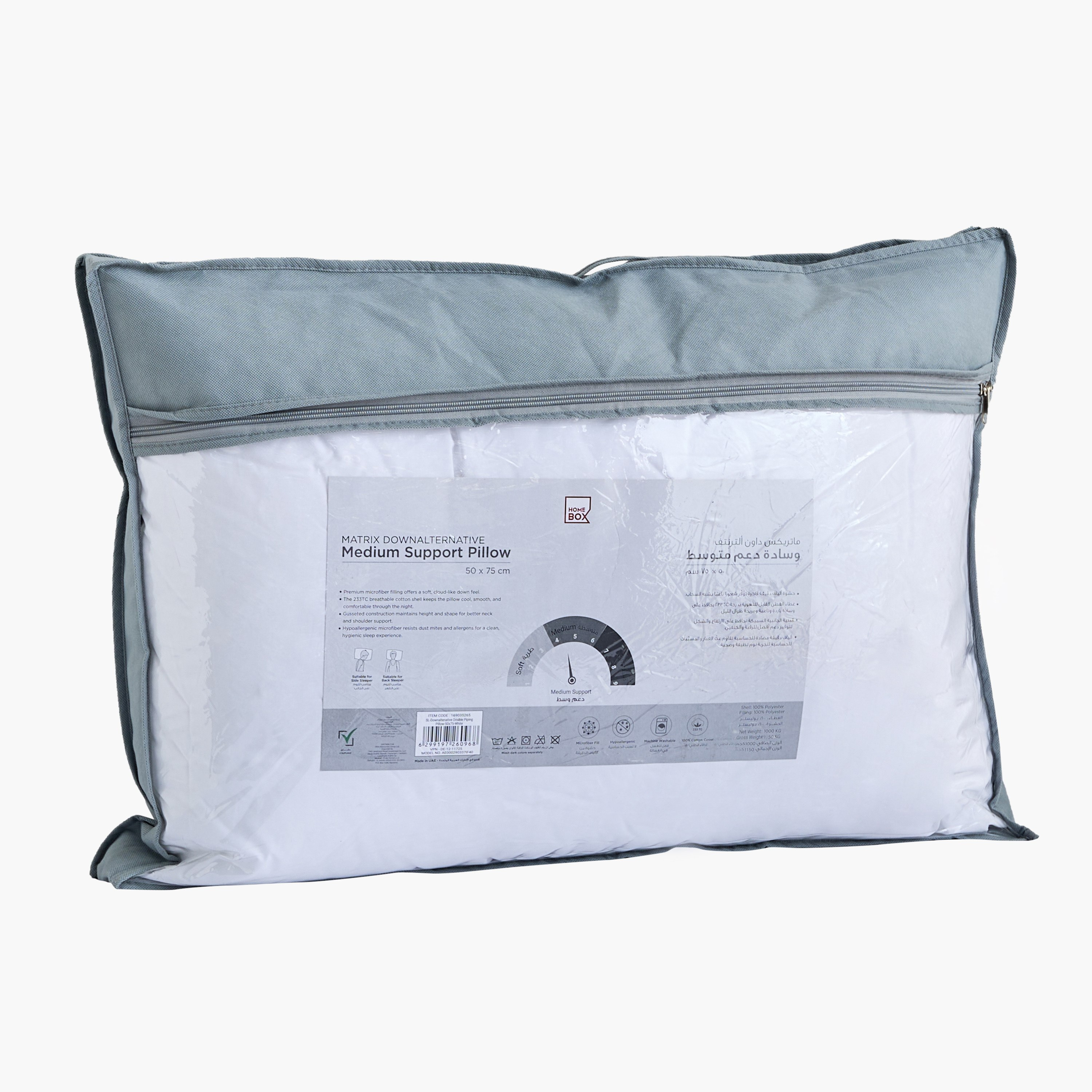 وسادة بديلة للريش بدعم متوسط وحواف مزدوجة من ماتريكس – 50×75 سم-hbxhomeware-hbxbedroom-image-7