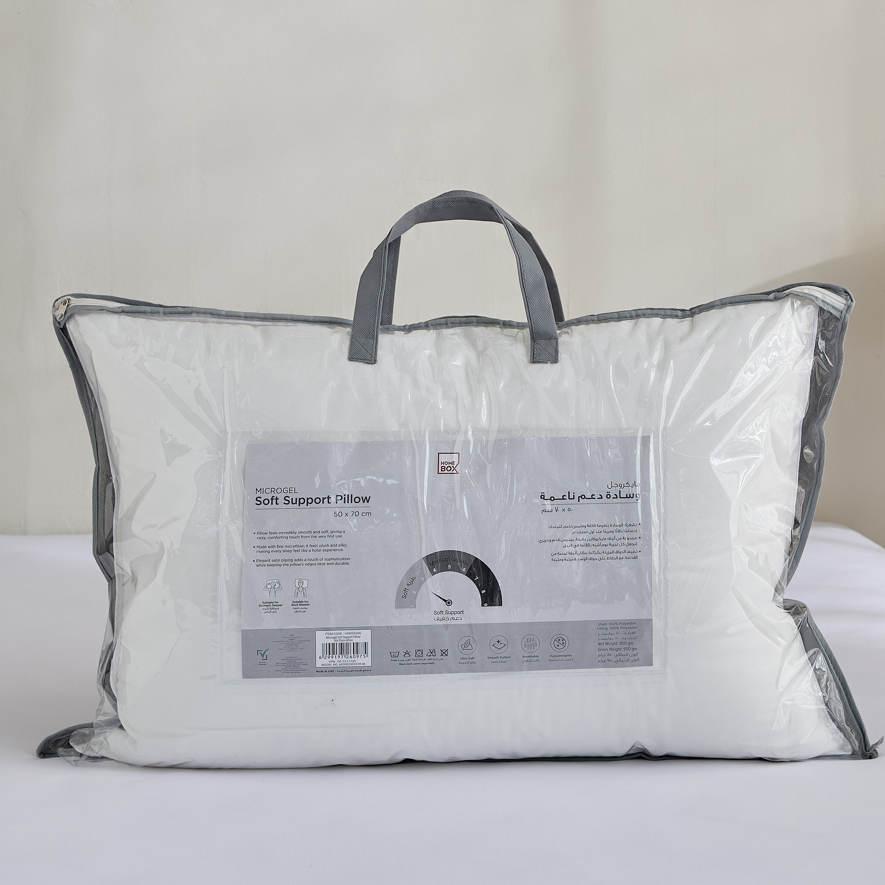 وسادة دعم ناعمة مايكروجل - 50x70 سم-hbxhomeware-hbxbedroom-image-7